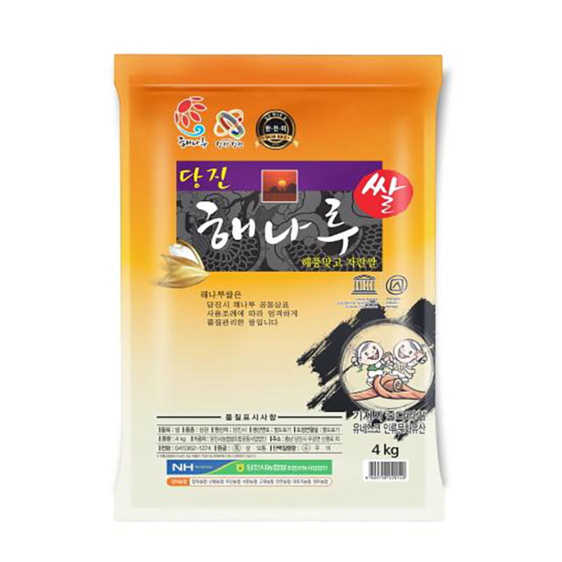 당진시농협쌀조합 해나루쌀 4kg × 2포 (특등급 삼광미)