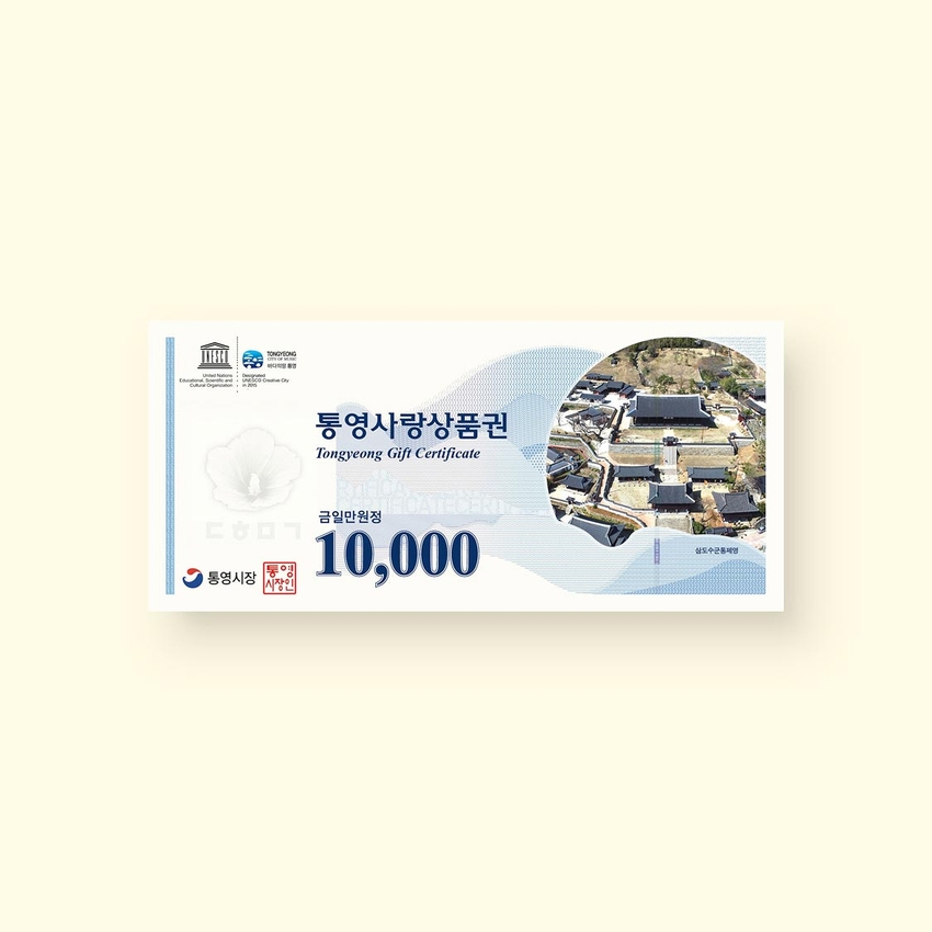 답례품 히어로이미지