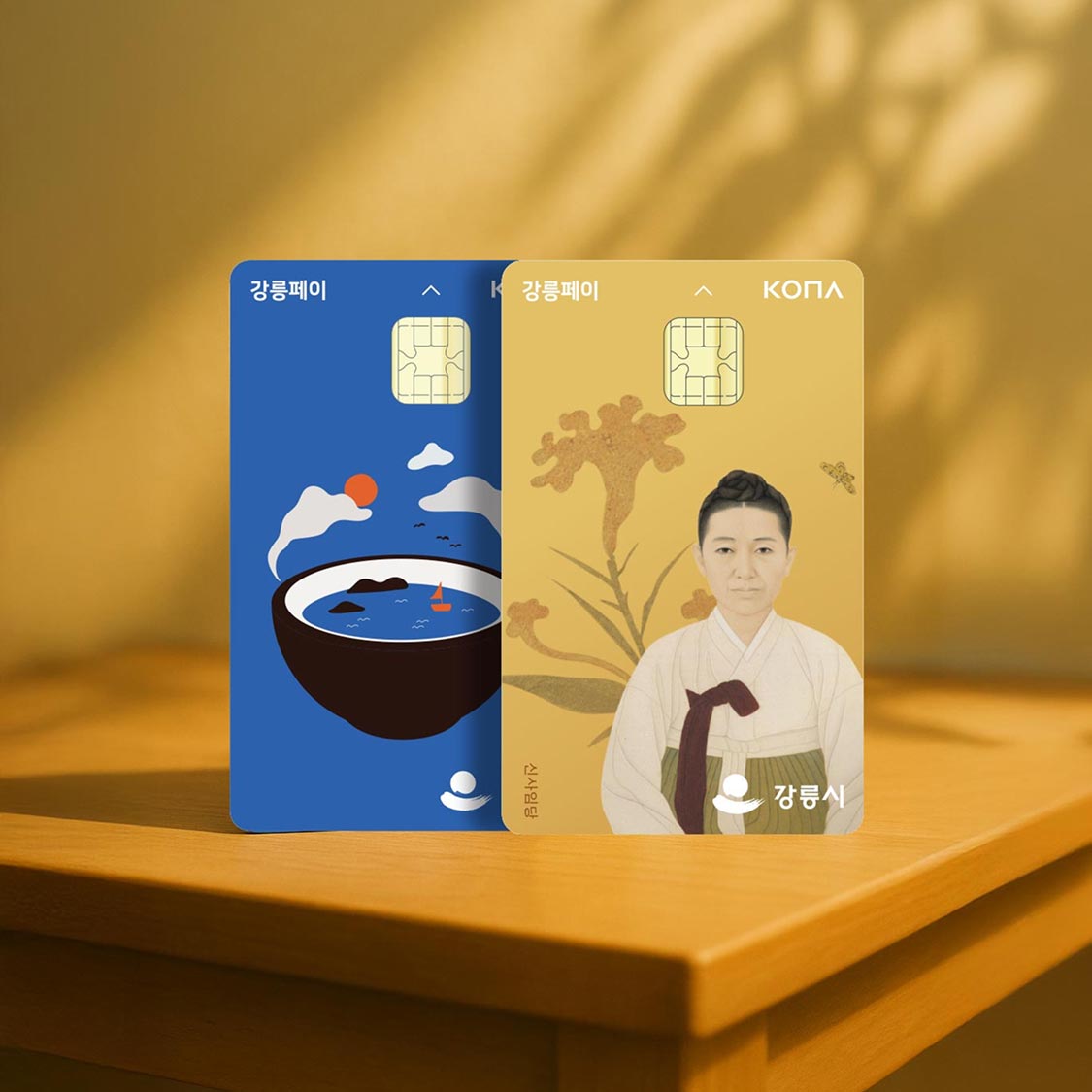 지역사랑상품권(강릉페이) 3만원