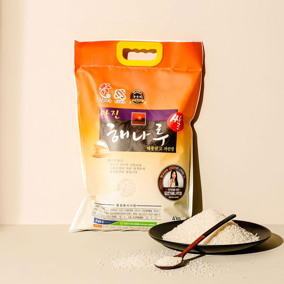 당진시농협쌀조합 해나루쌀 4kg × 2포 (특등급 삼광미)