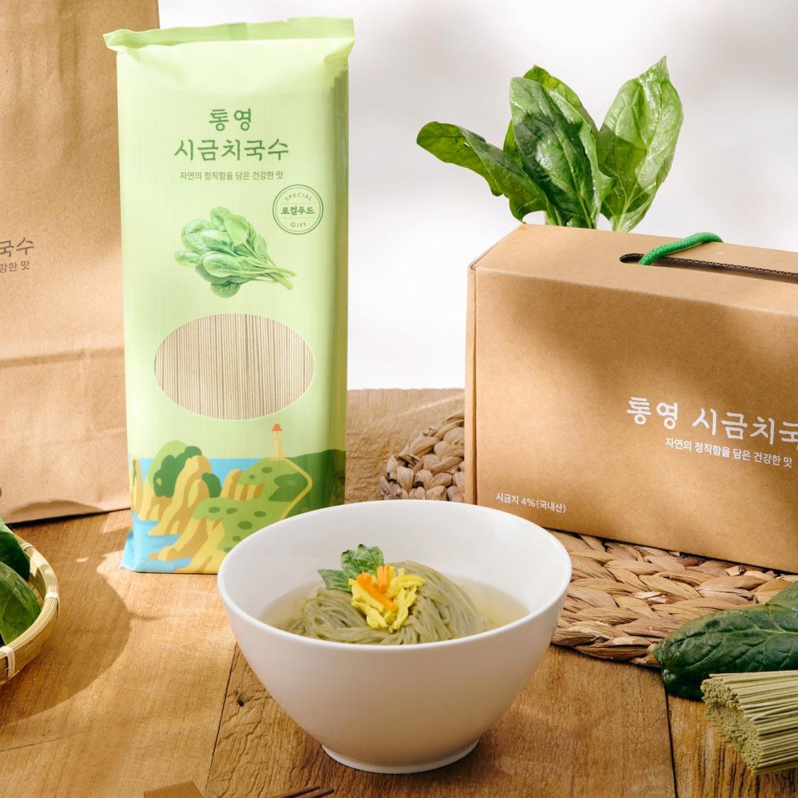 [EVENT] 시금치 국수 밀키트(국수 2팩+육수 2박스) + 국수 1팩 추가 증정