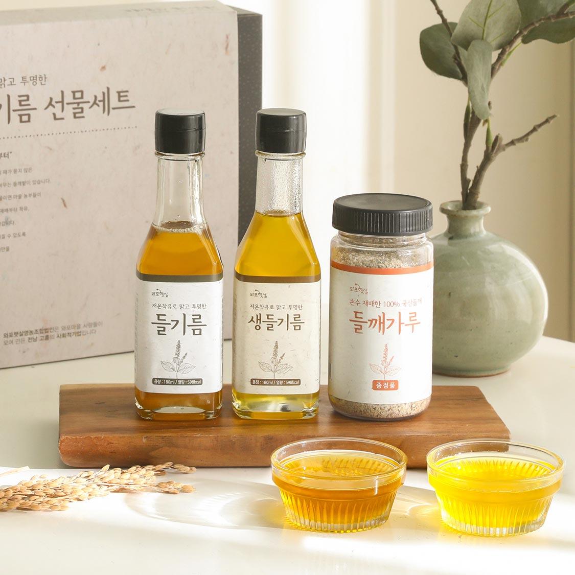들기름 180ml+생들기름 180ml+들깨가루 120g 3종 선물세트