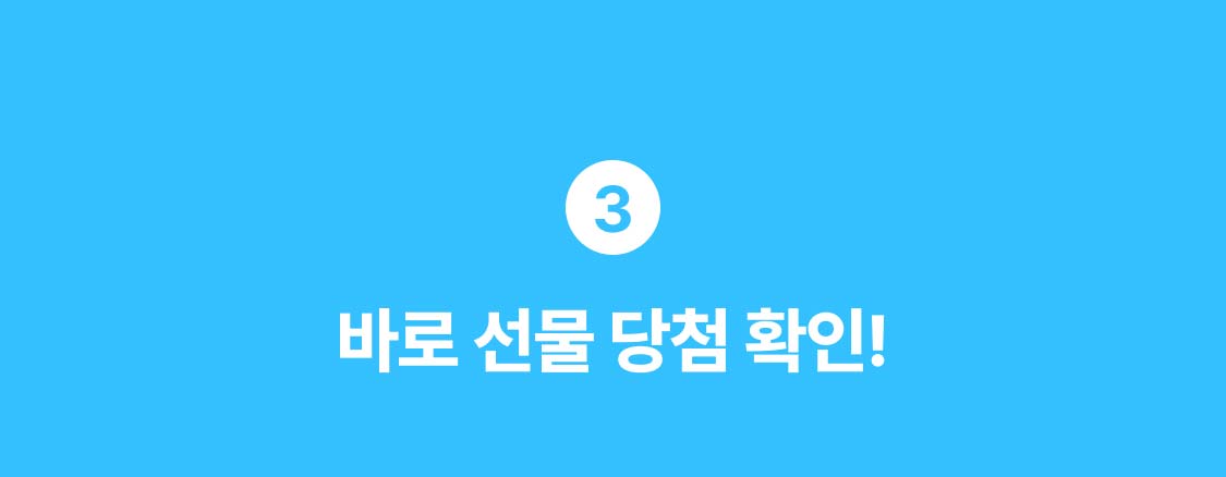 웰로 고향사랑기부