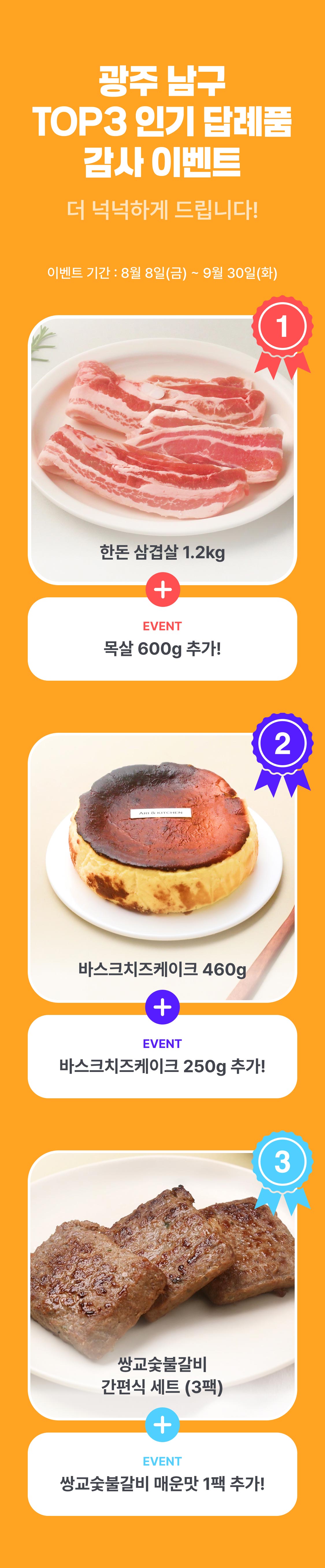 웰로 고향사랑기부
