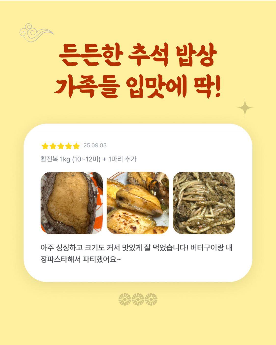 웰로 고향사랑기부
