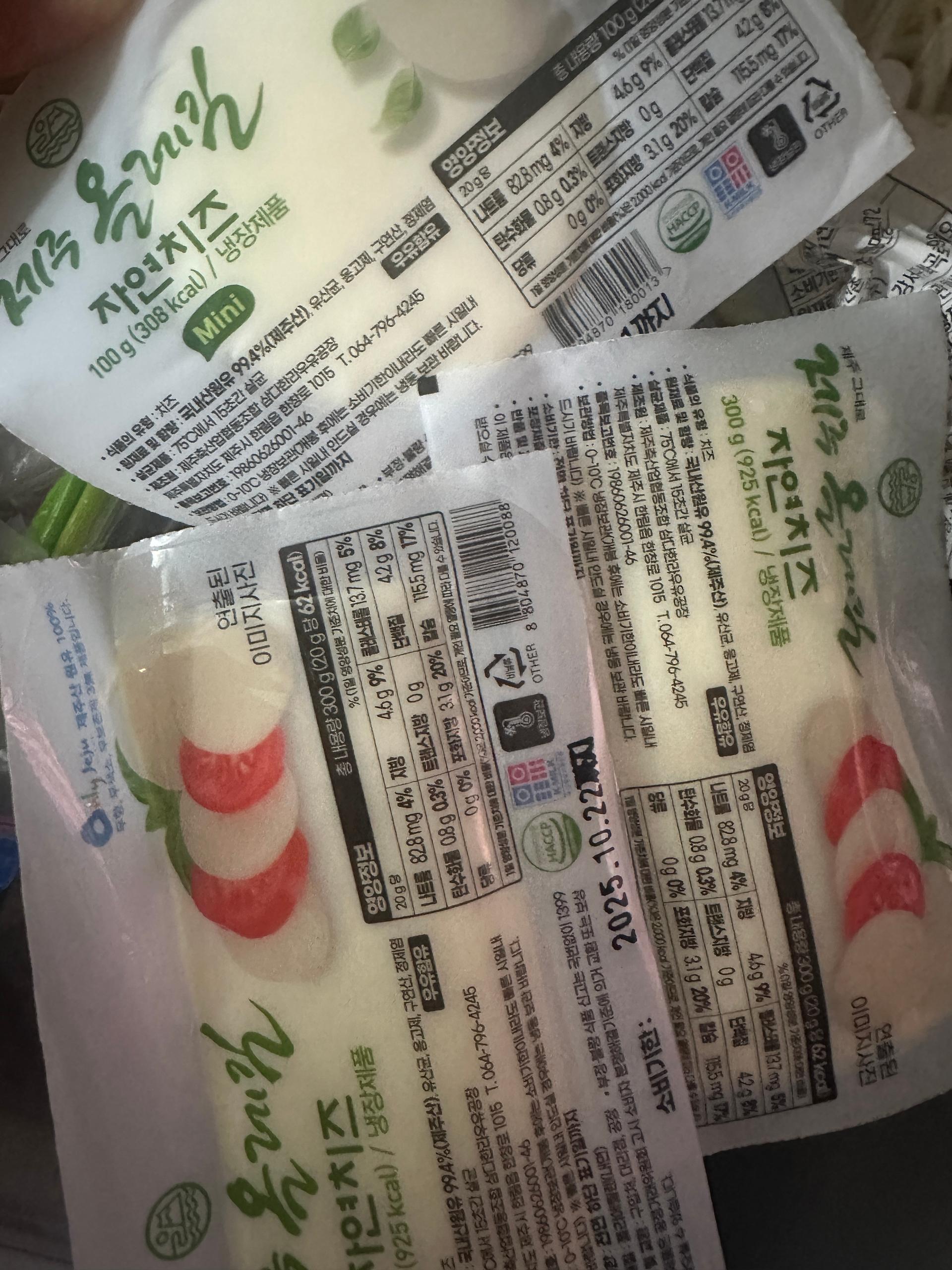 제주올레길 치즈 세트 (300g 2개 +100g 3개)