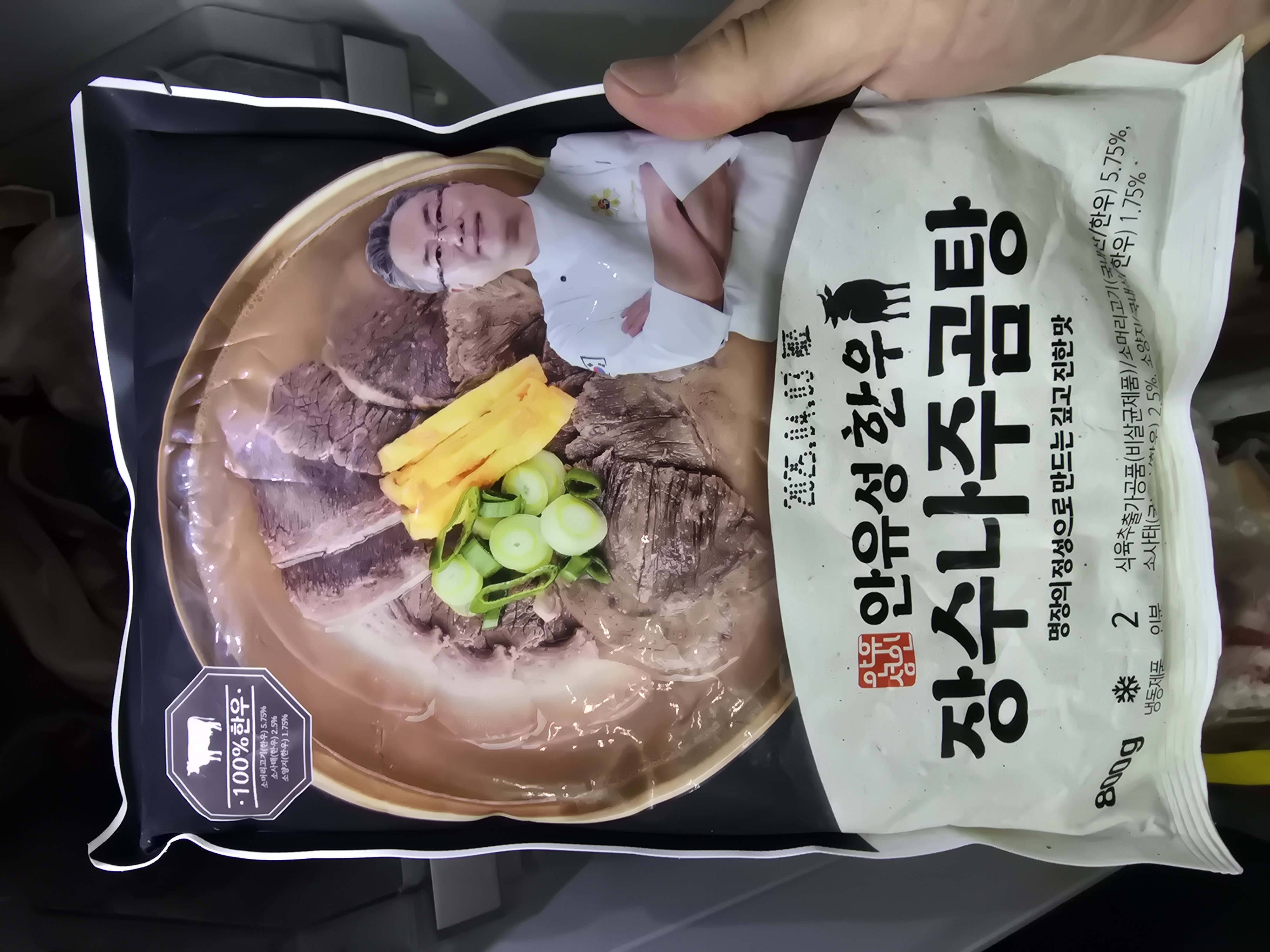 안유성 한우 장수나주곰탕 (3팩)-1