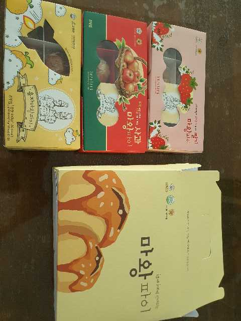 명장 베비에르 마왕파이 3세트