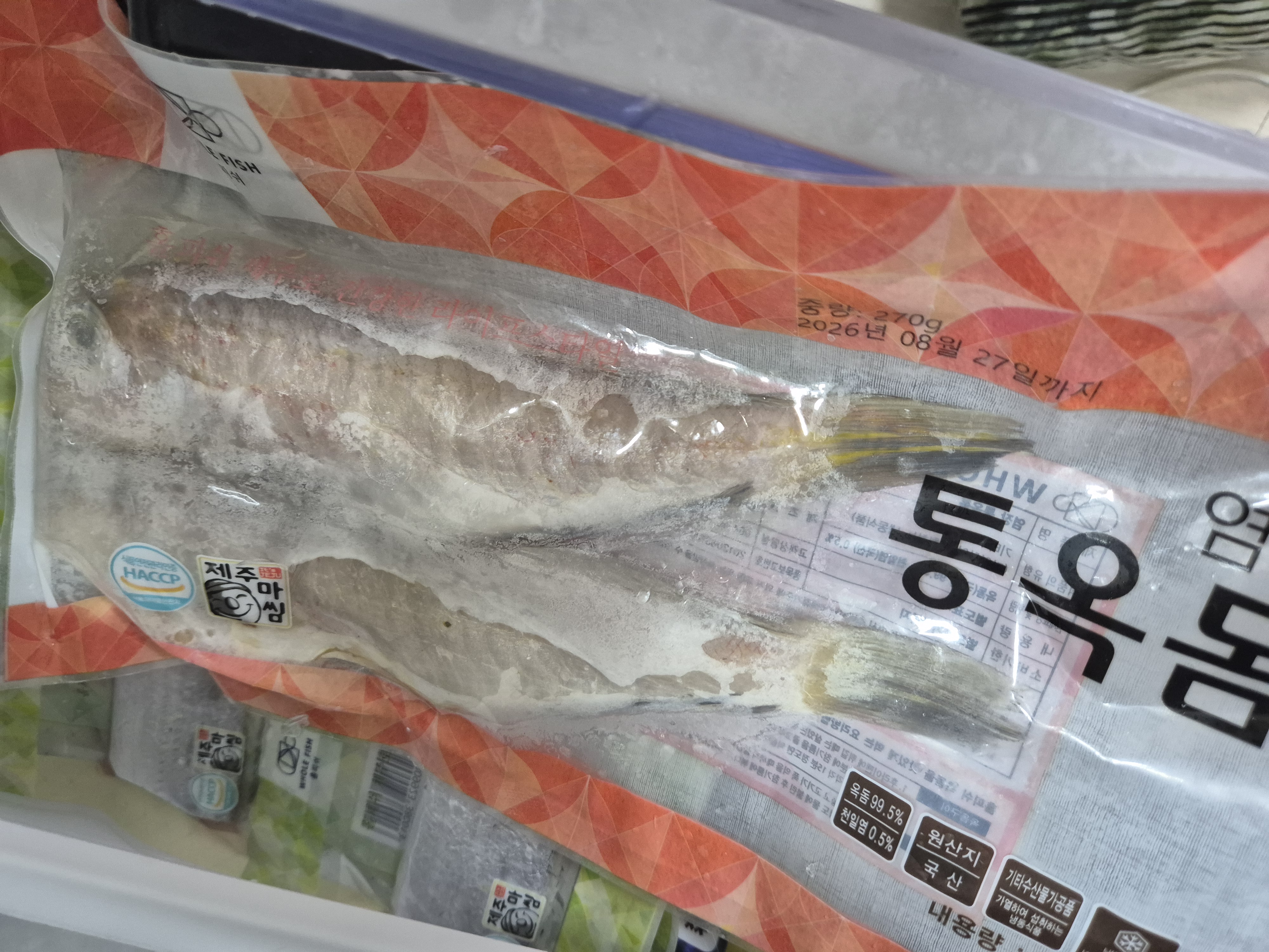 수산물꾸러미 (갈치+옥돔+고등어)-3