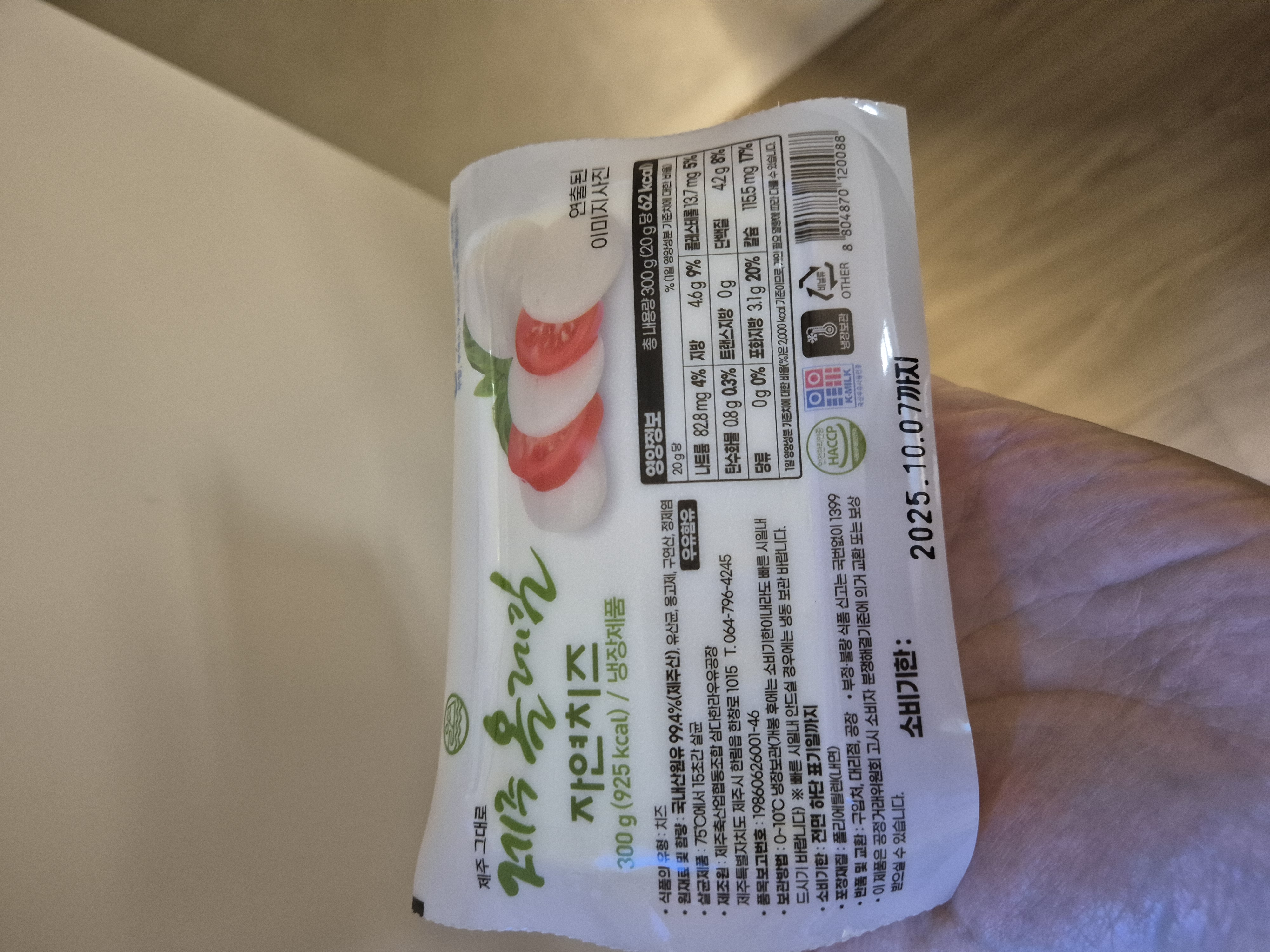 제주올레길 치즈 세트 (300g 2개 +100g 3개)-1
