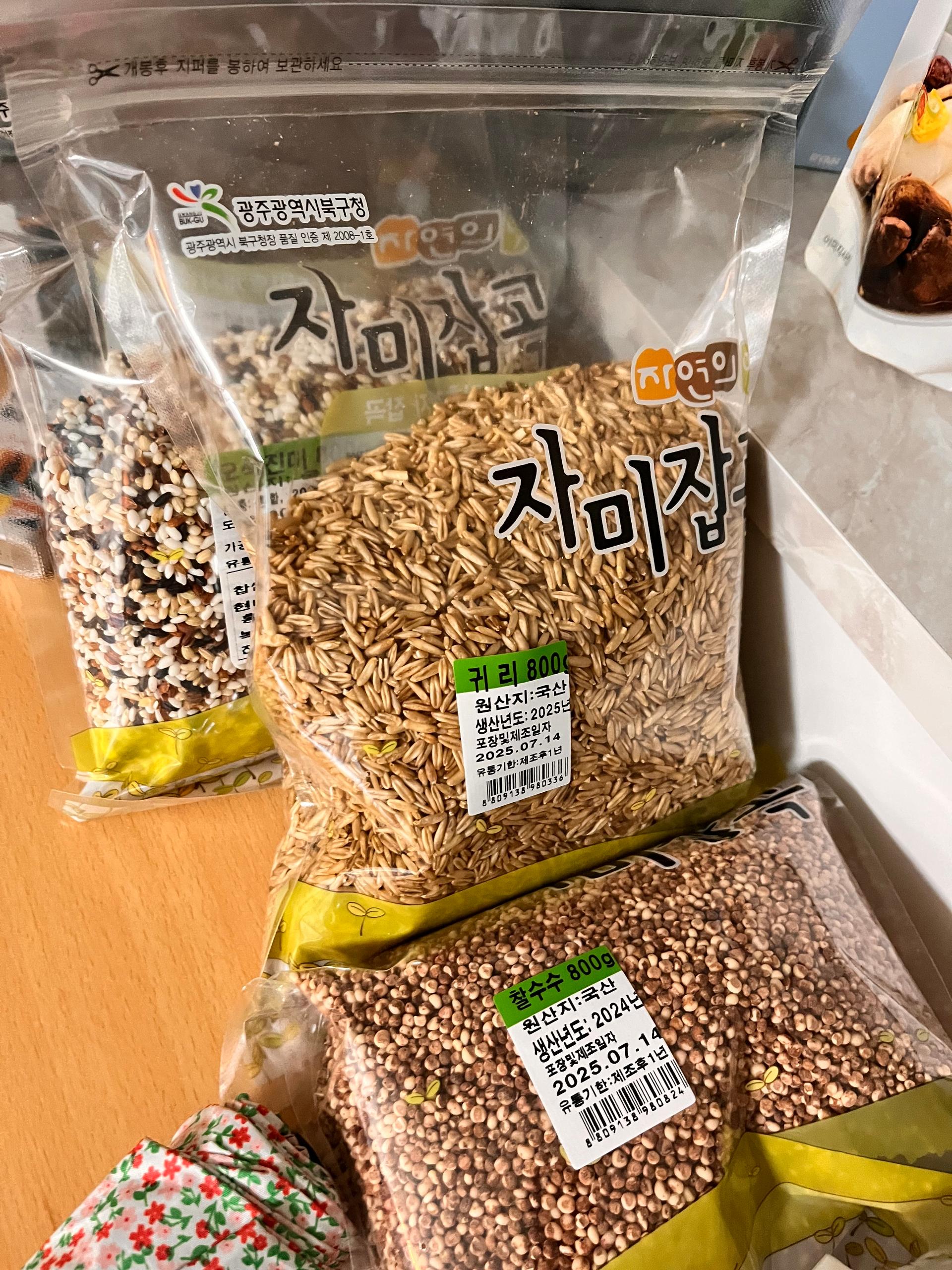 소중한 우리가족 건강한밥상 (총 3.2kg)