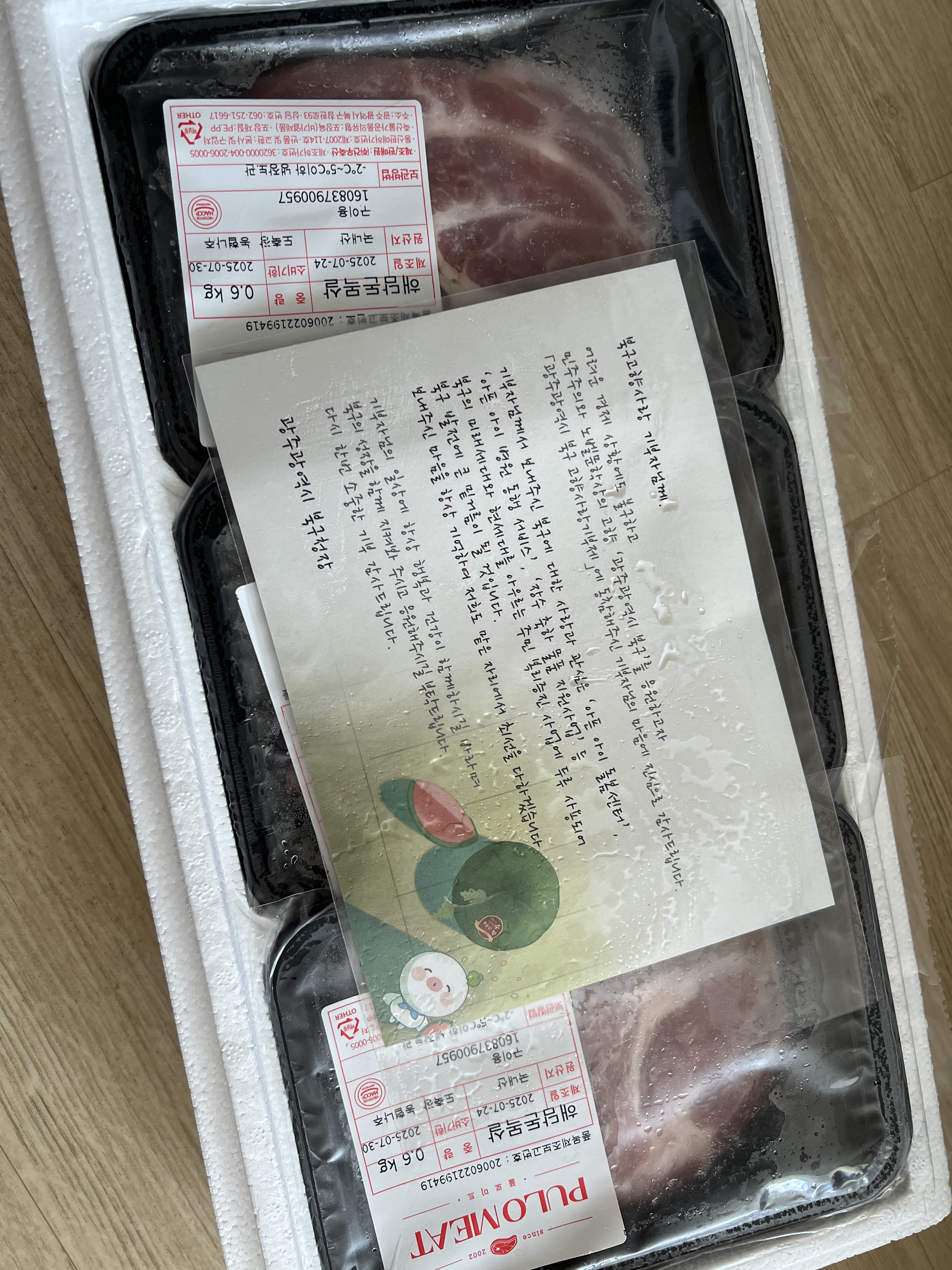 돈육 선물세트 + 삼겹살 or 목살 300g 추가 증정-1