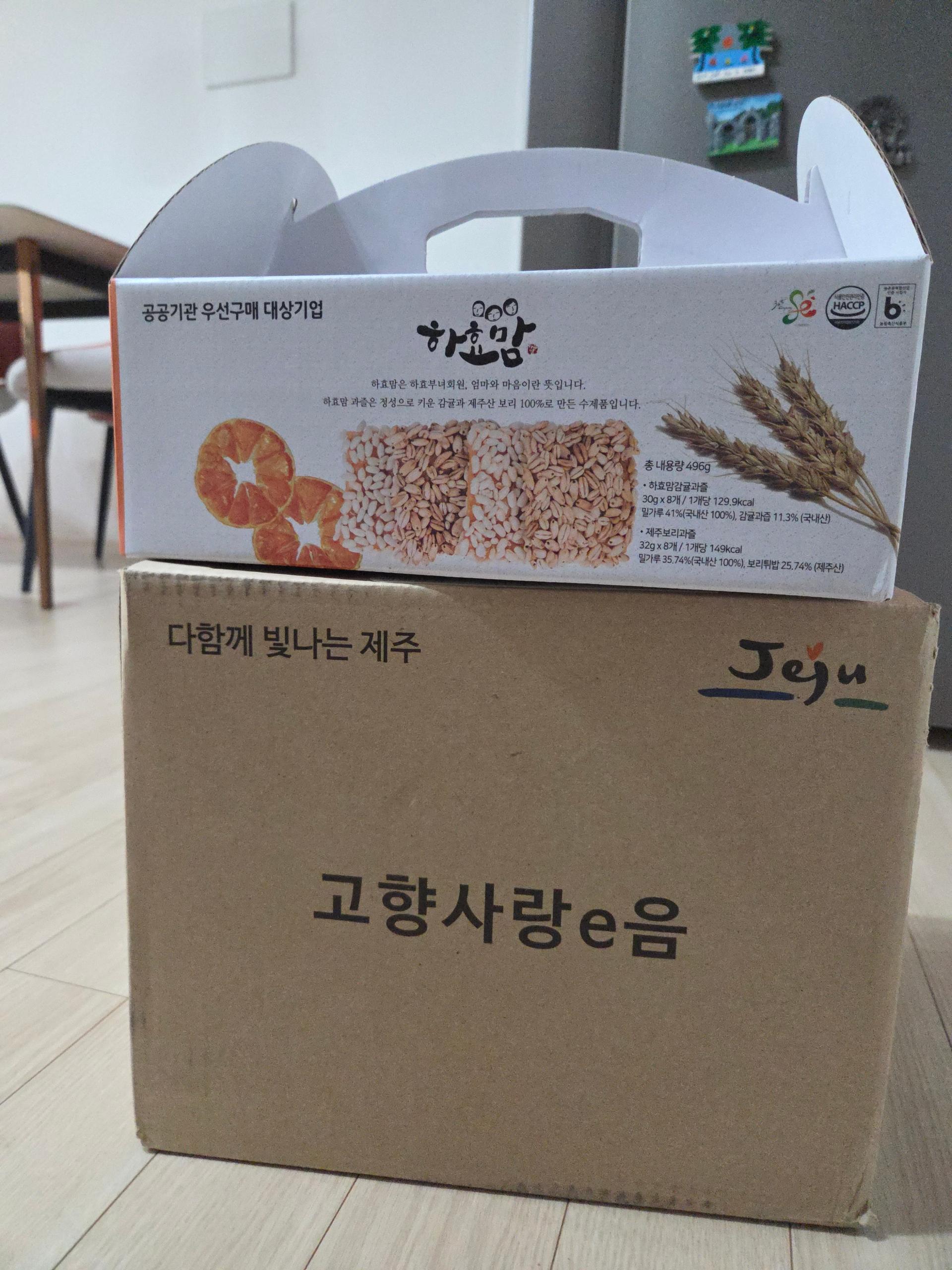 하효맘 과즐선물세트 (16개입 x 2박스) 