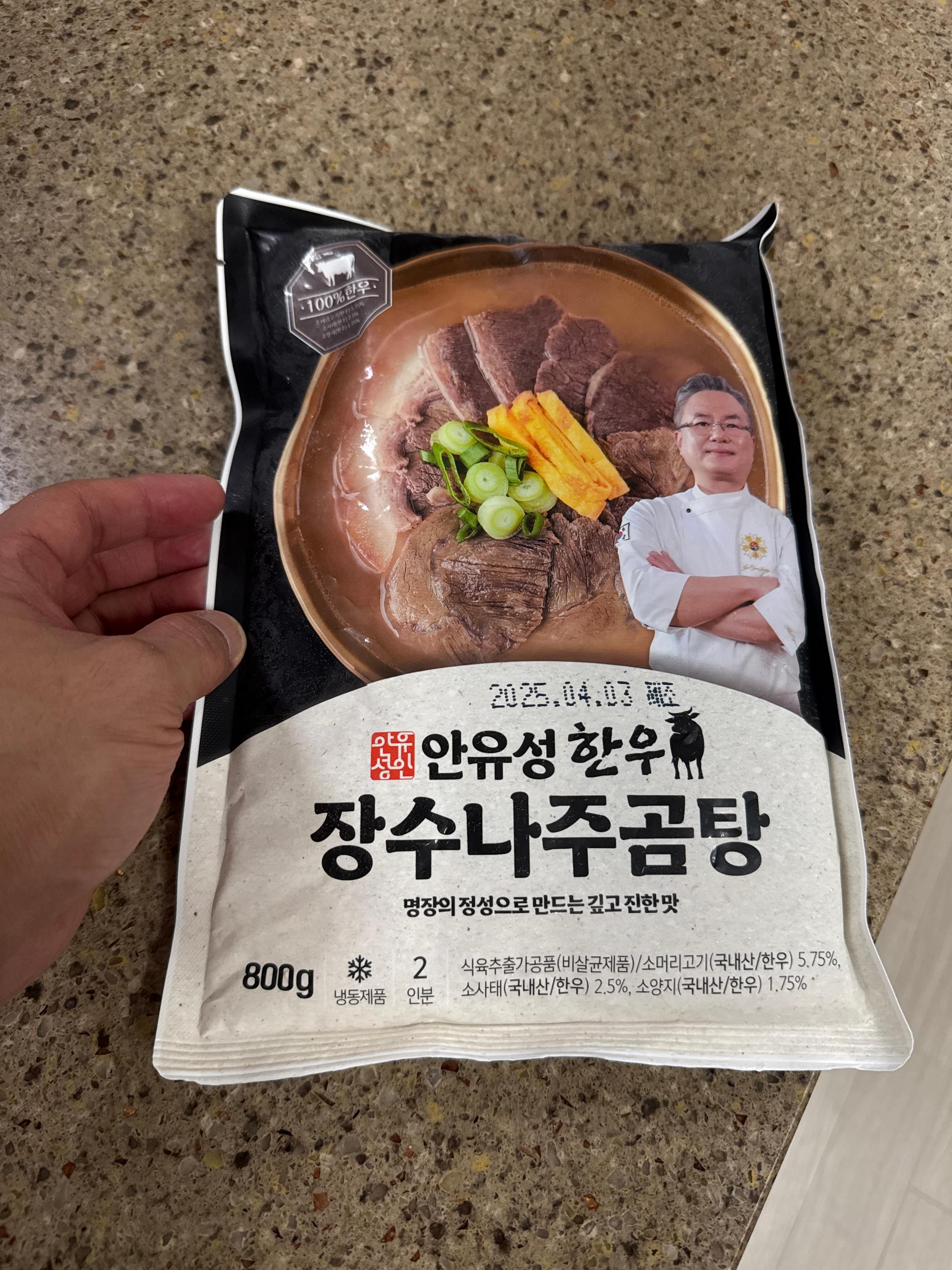 명장 안유성, 장수나주곰탕(3팩)