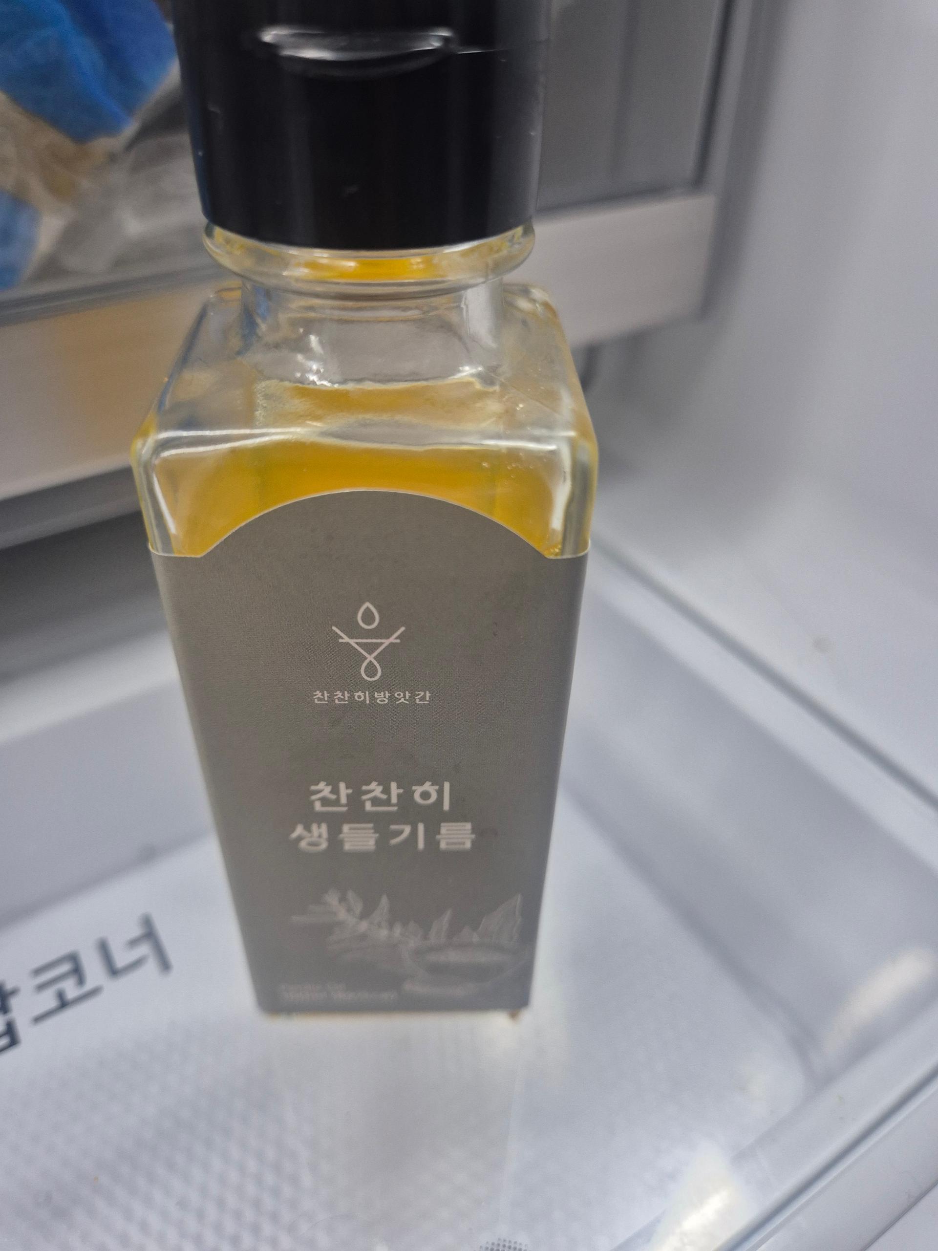 참기름 들기름 세트