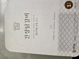 프롬웰 일인식탁 닭갈비 세트 (간장닭갈비 3팩 + 고추장닭갈비3팩)-1