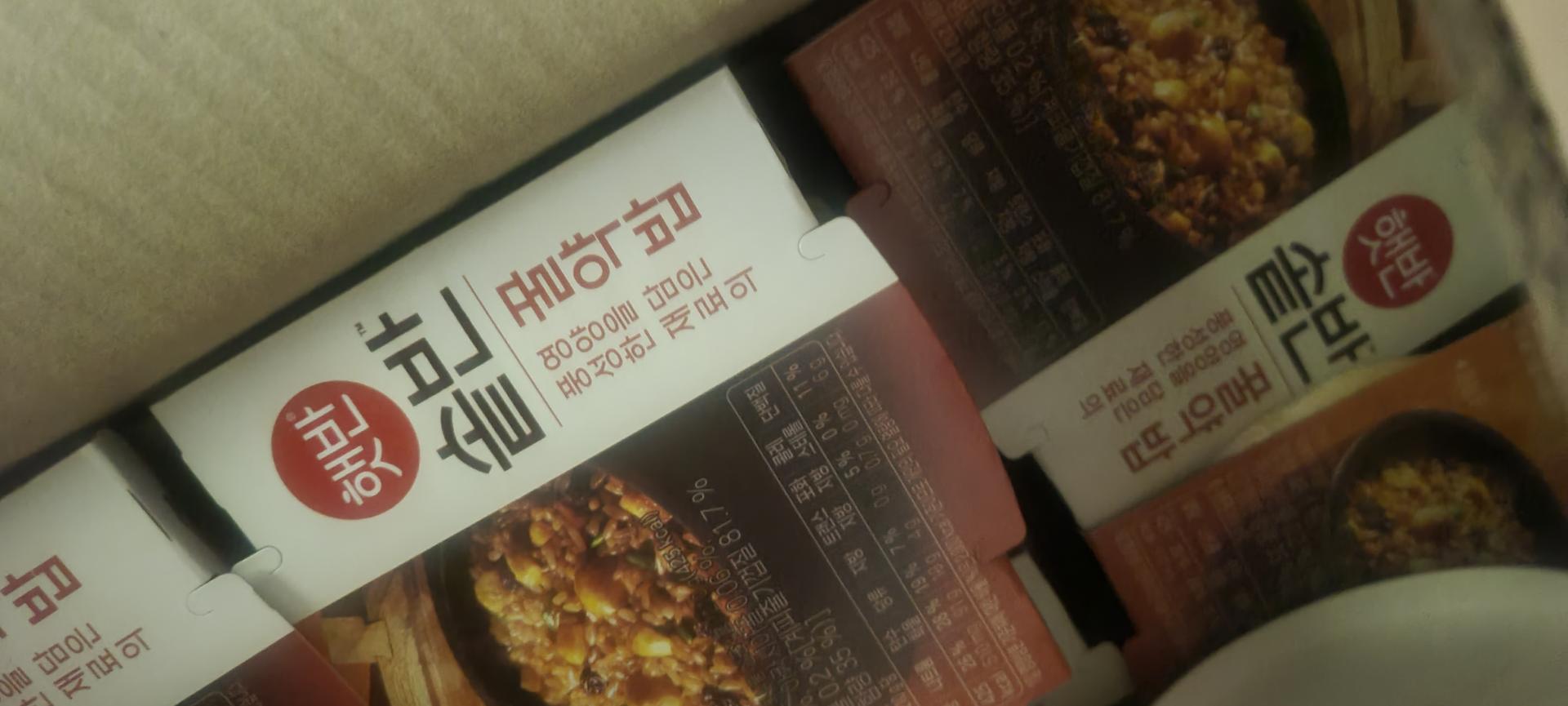 한끼든든 CJ꾸러미(솥반, 3종 각 5개씩)