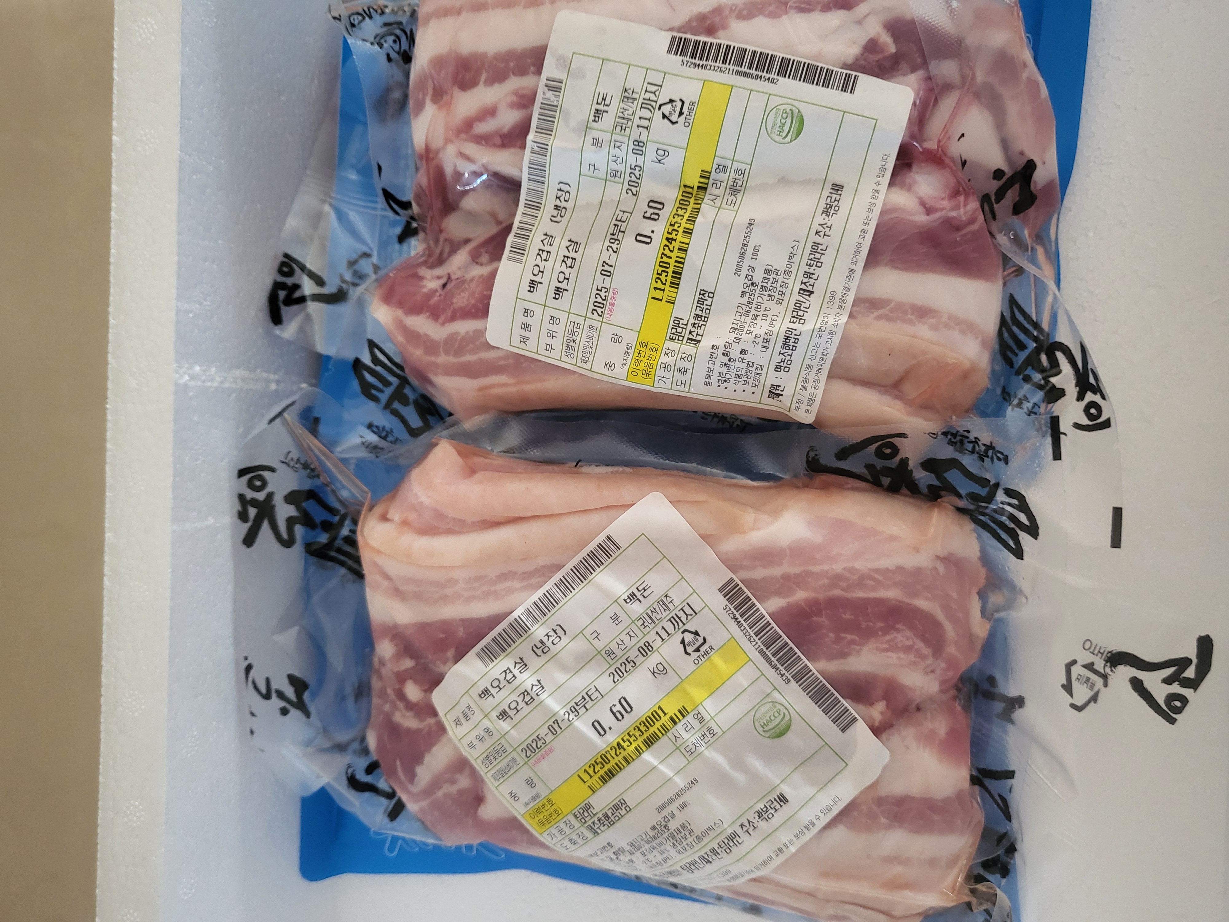 탐라인 백돼지 오겹살 1.2kg-1