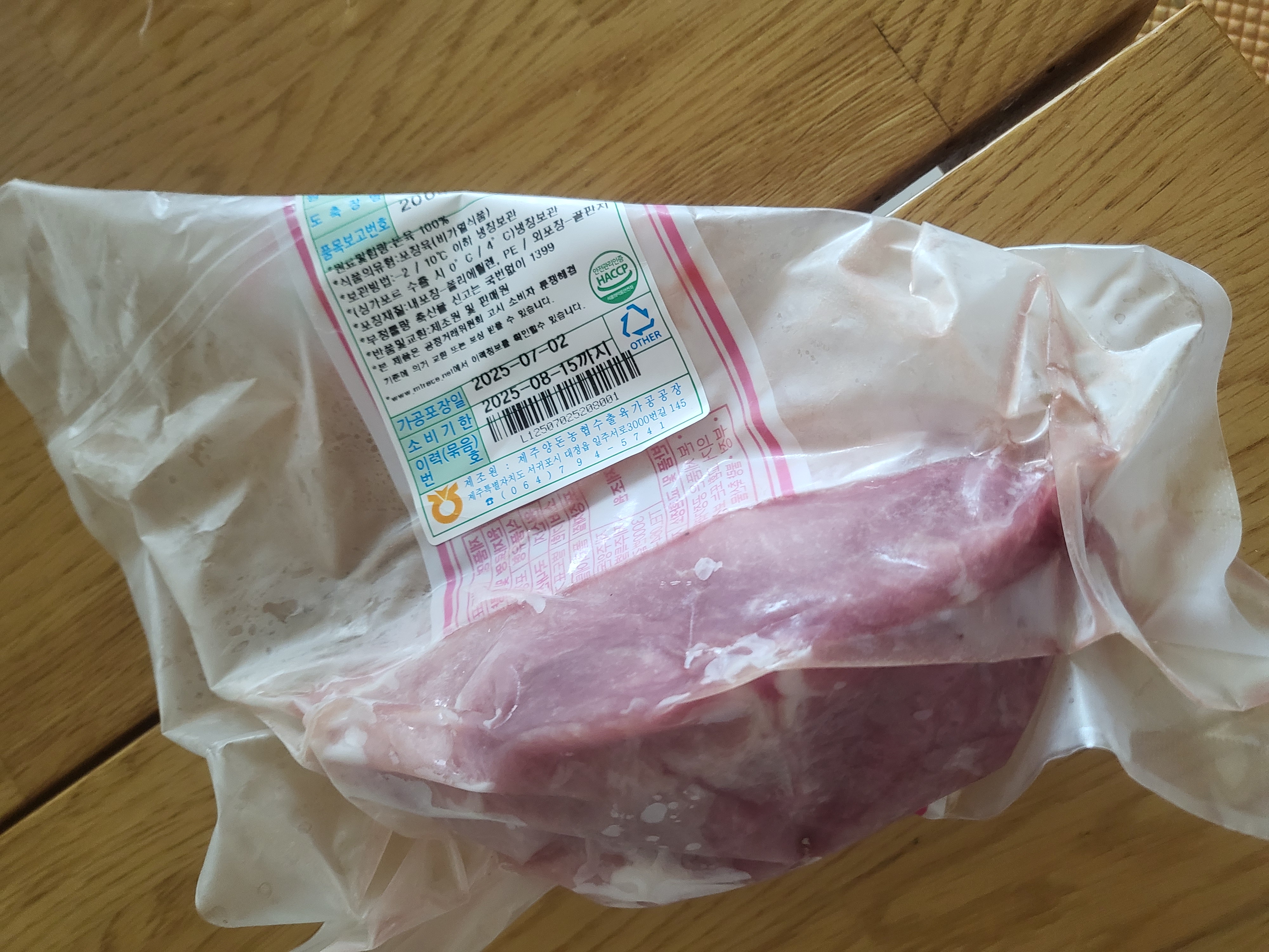 제주양돈농협 삽겹구이용 (500g 2개) + 앞다리 300g 선물 세트-1