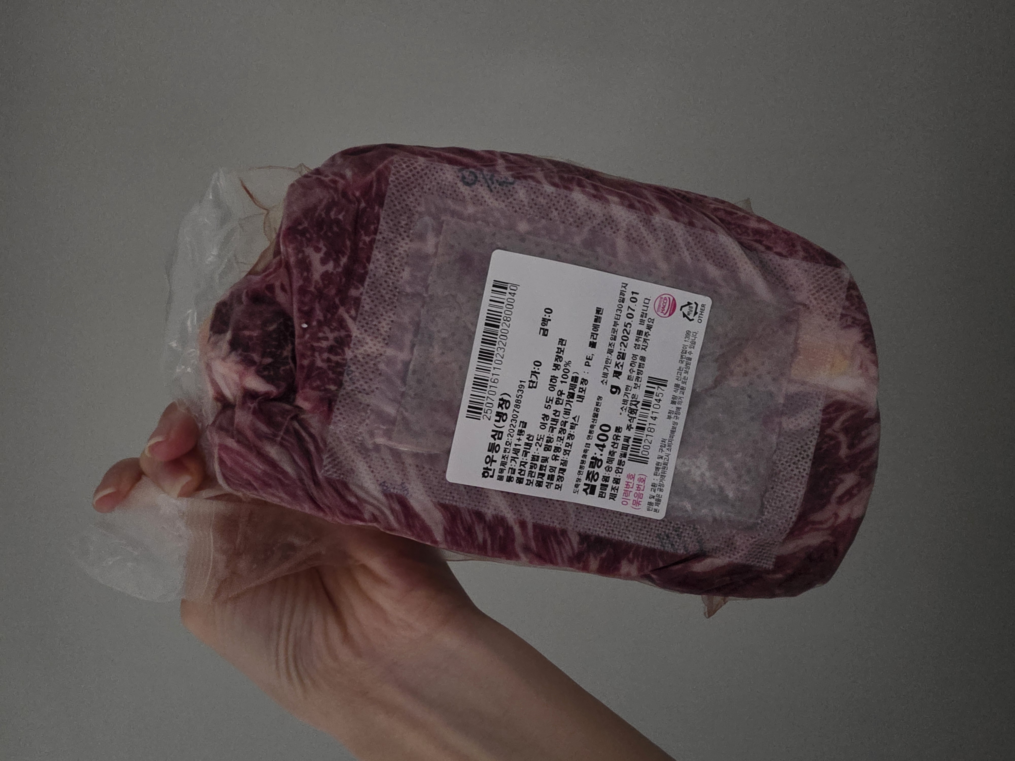 1+ 등급 한우 등심 400g (300g+100g)-1