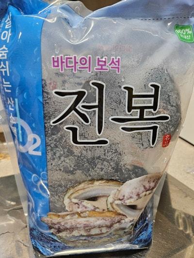 활전복 1kg (10~12미) + 1마리 추가