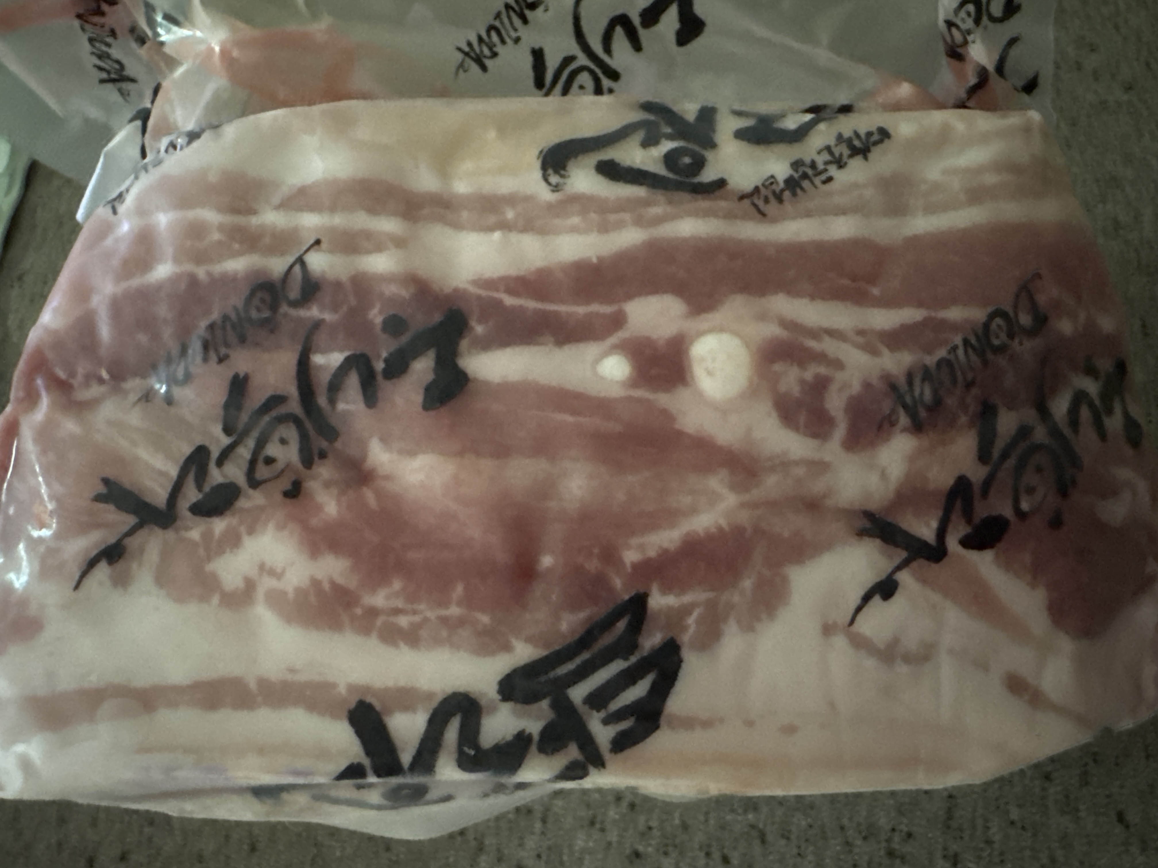 탐라인 백돼지 오겹살 1.2kg-1