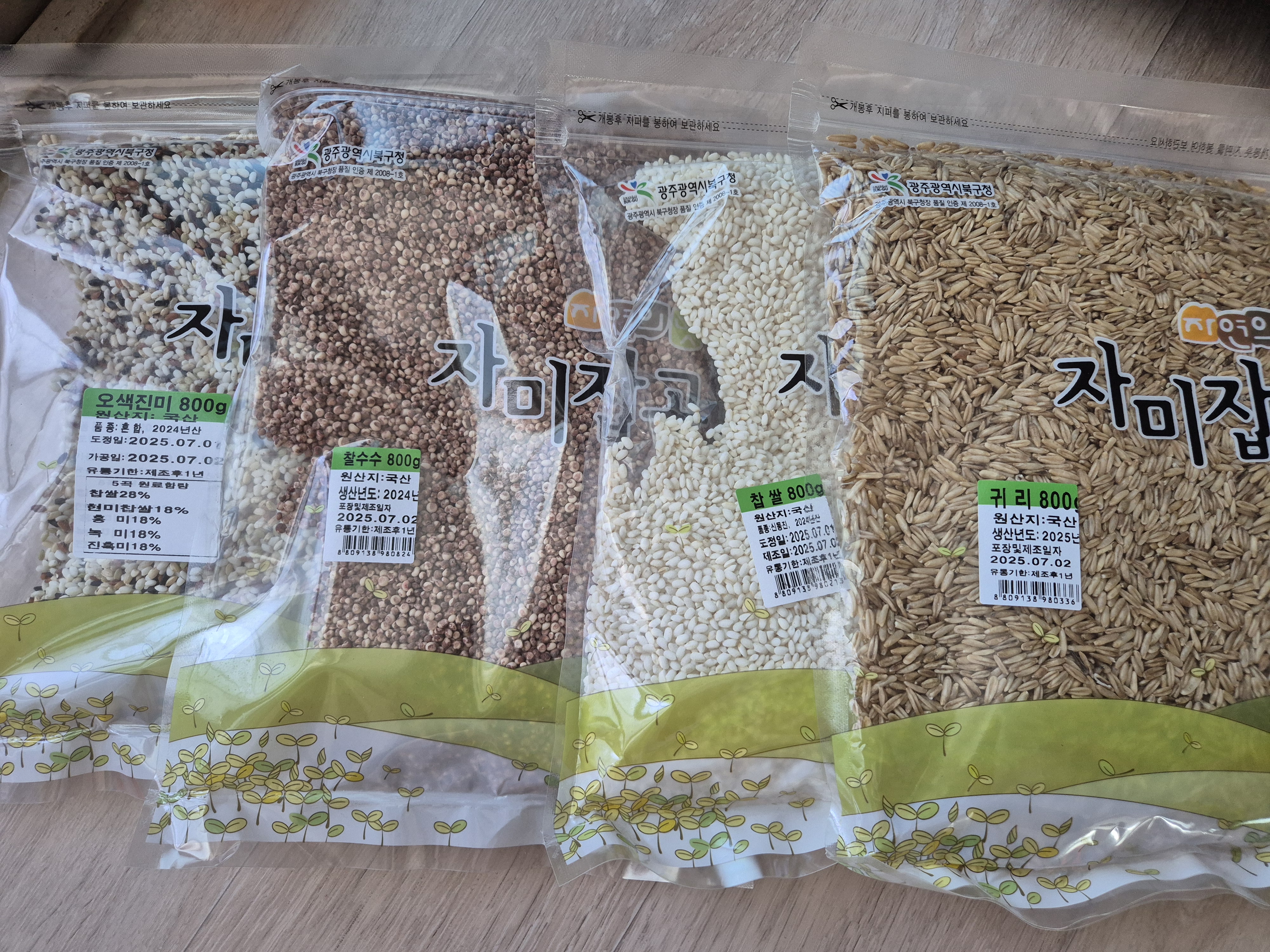 소중한 우리가족 건강한밥상 (총 3.2kg)-1