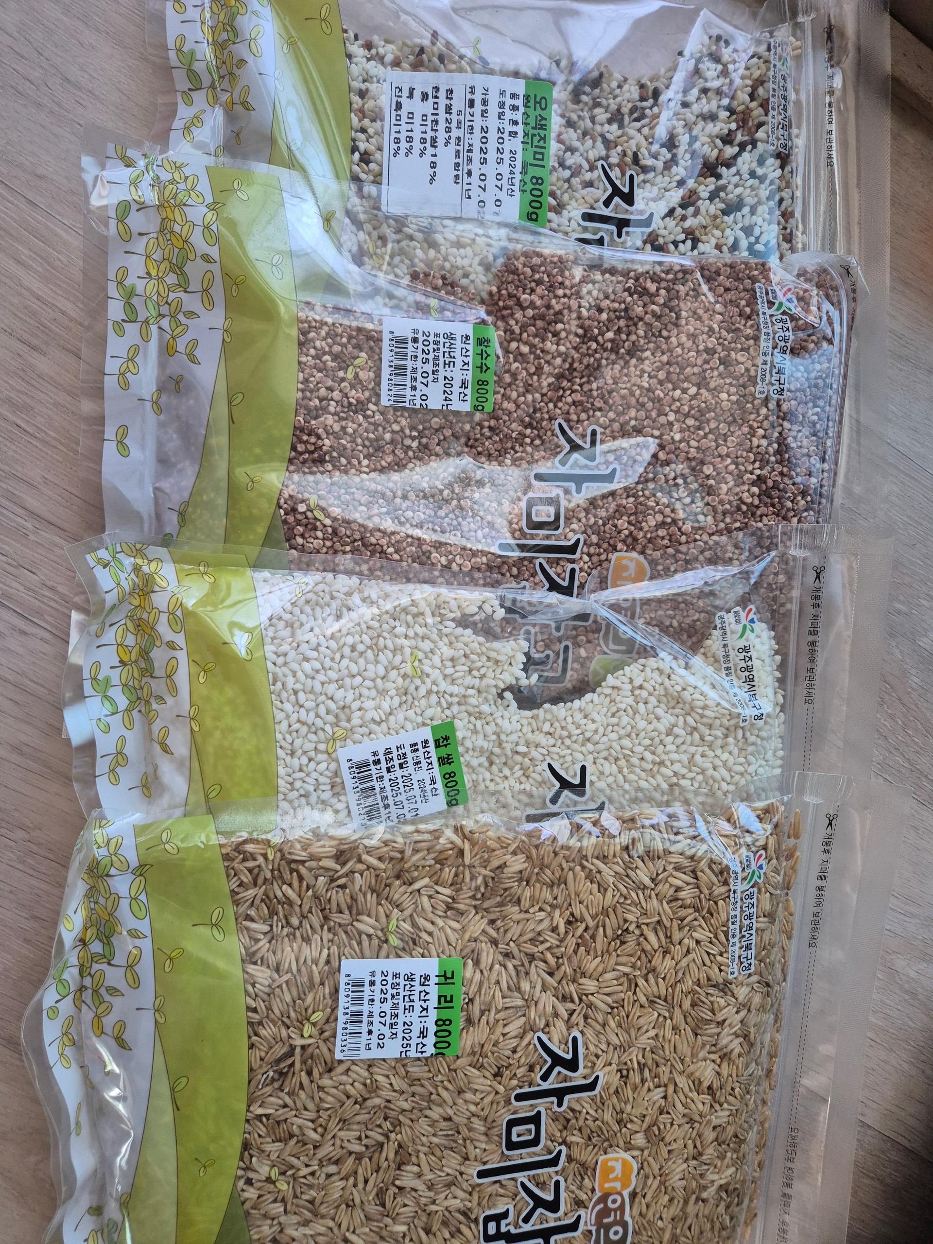 소중한 우리가족 건강한밥상 (총 3.2kg)