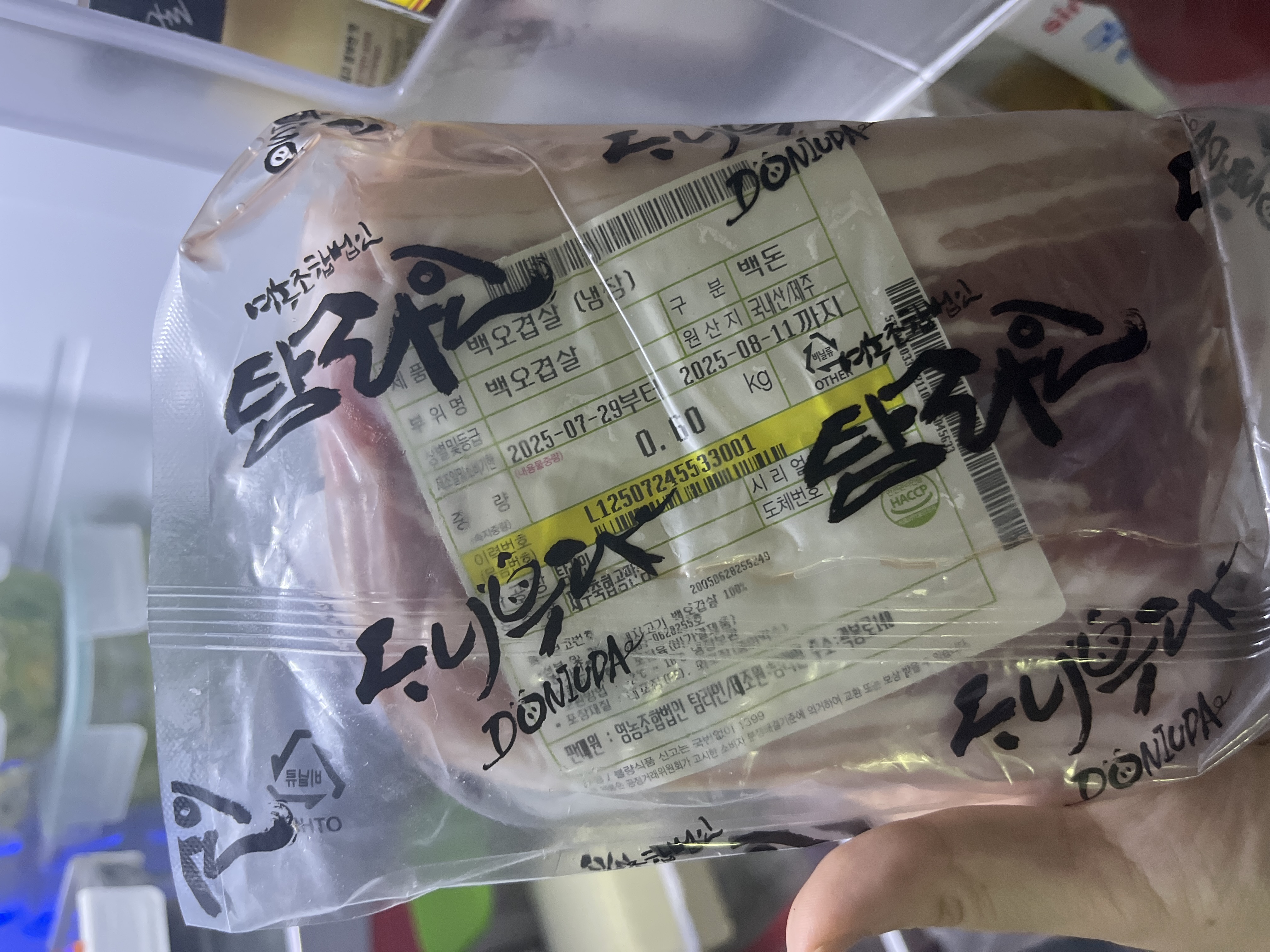 탐라인 백돼지 오겹살 1.2kg-1