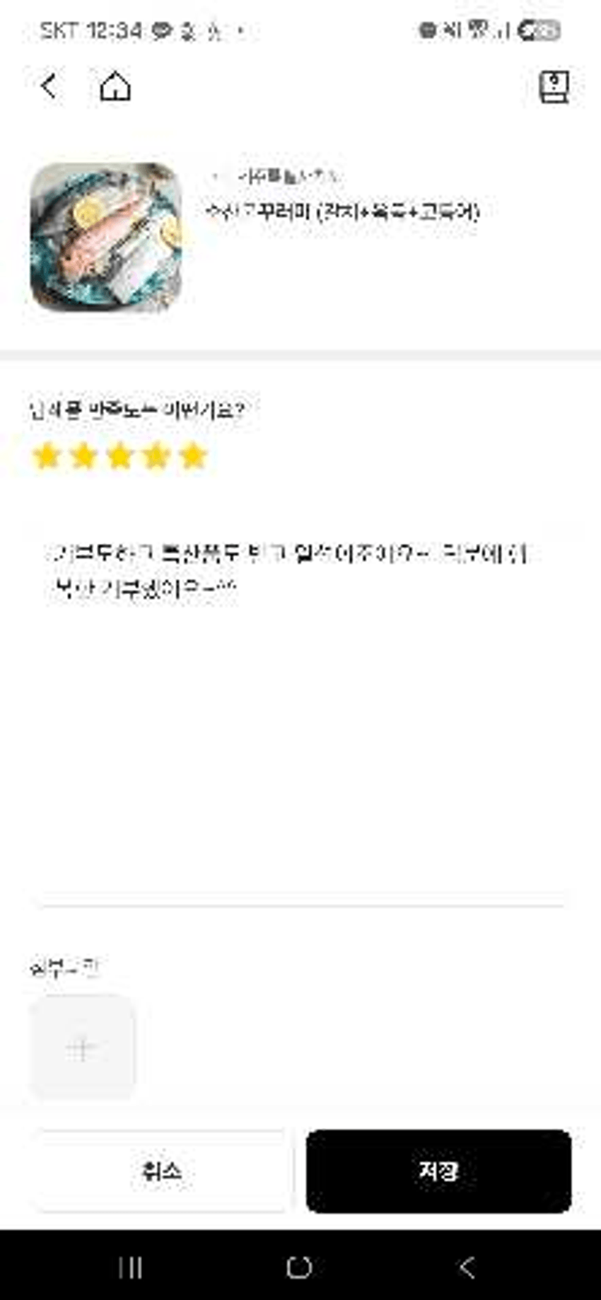 포토후기 이미지
