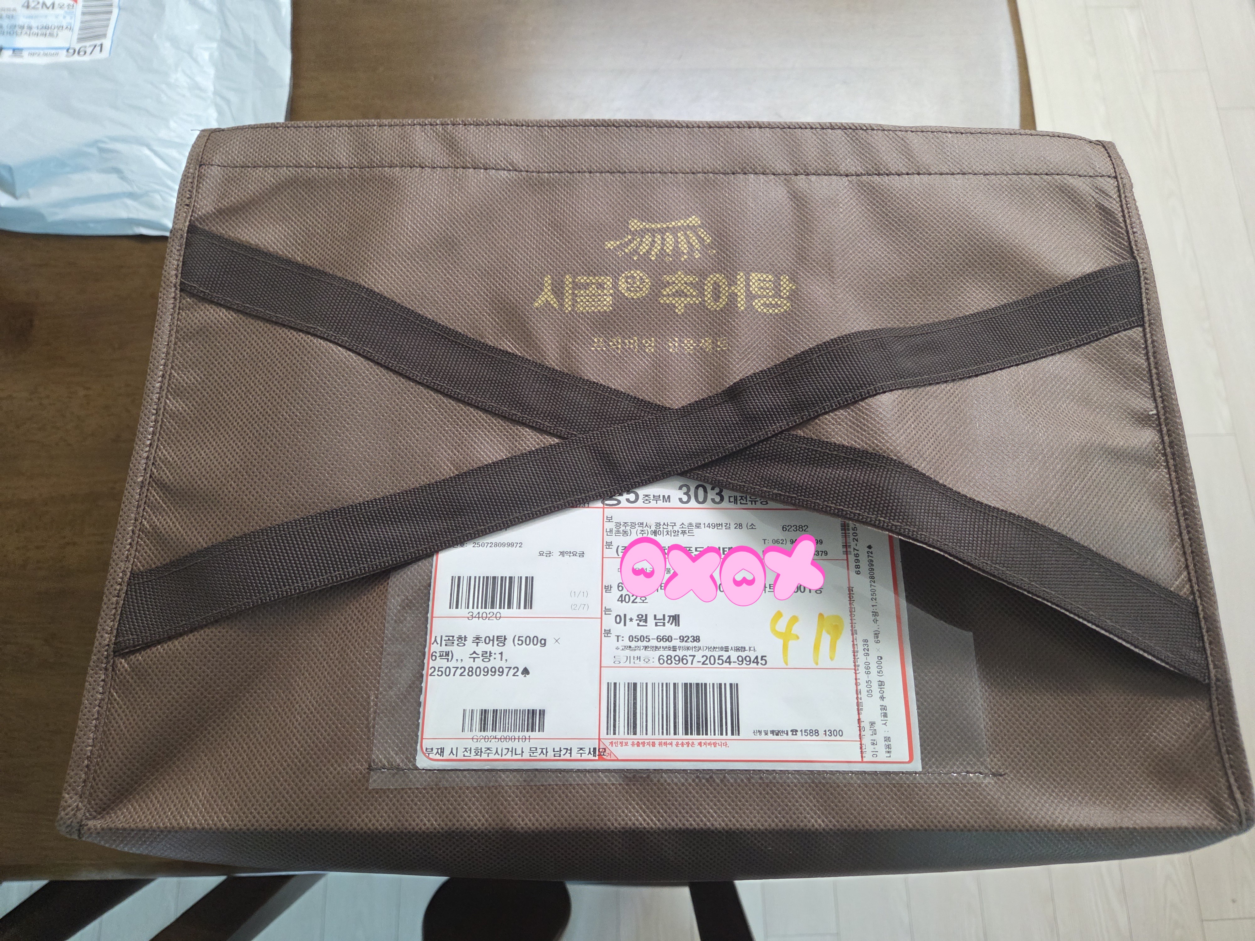 시골향 추어탕 (500g × 6팩)-1