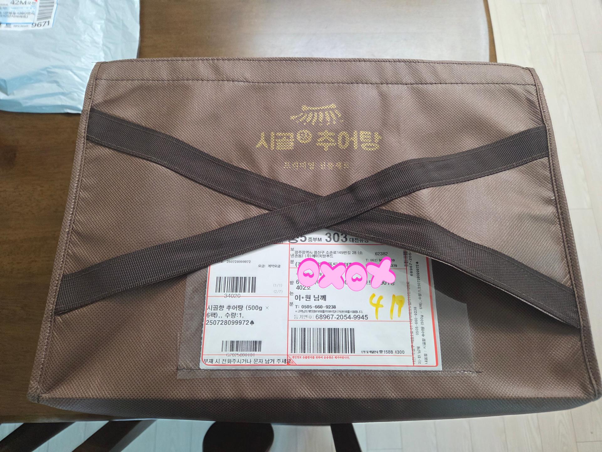 시골향 추어탕 (500g × 6팩)