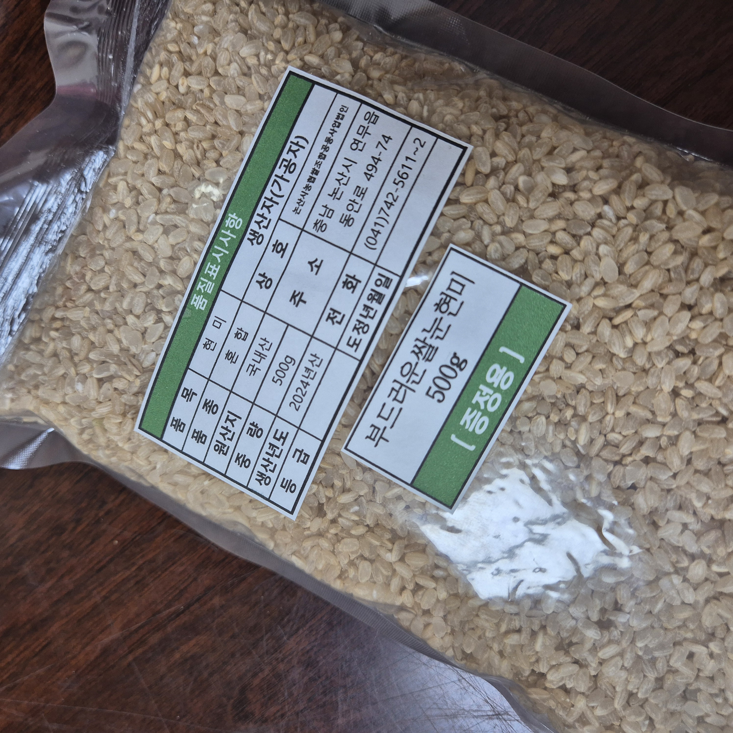 육군병장쌀 10kg + 부드러운 쌀눈현미 500g 증정-2