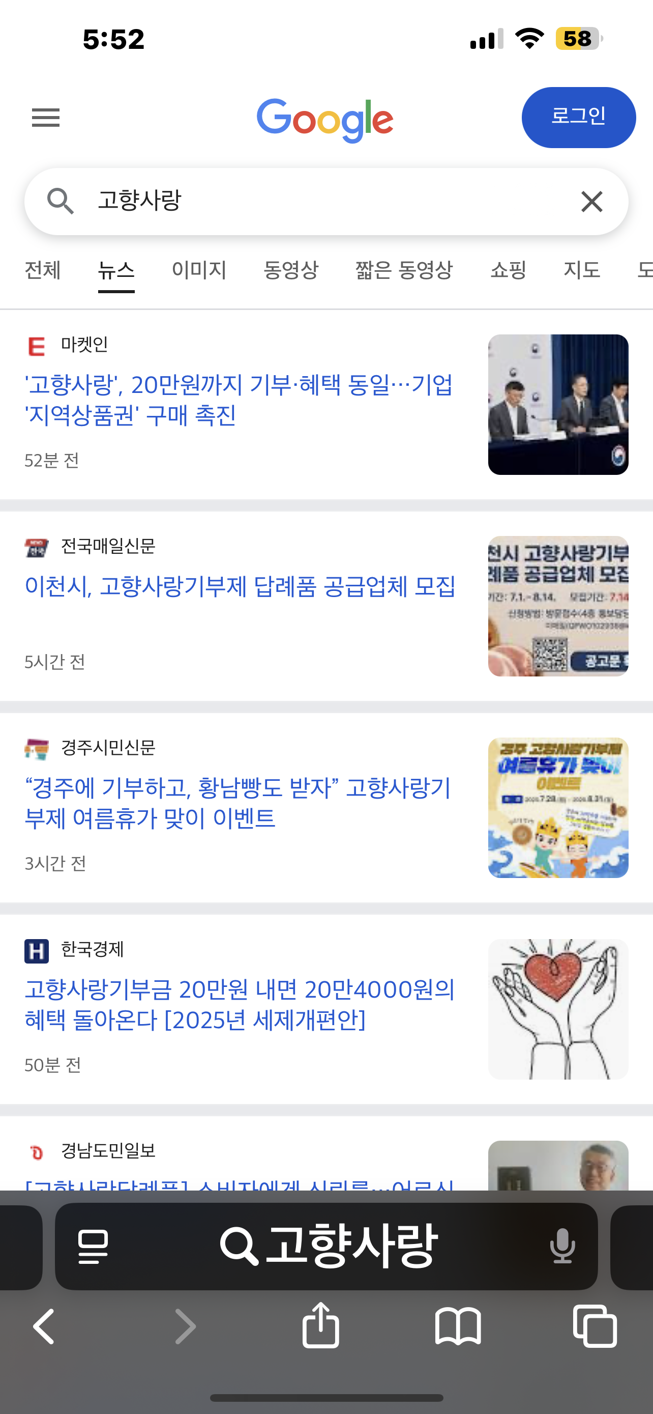 밥도둑 3총사, 양동시장 젓갈세트 (오징어,낙지,갈치쌈장)-1