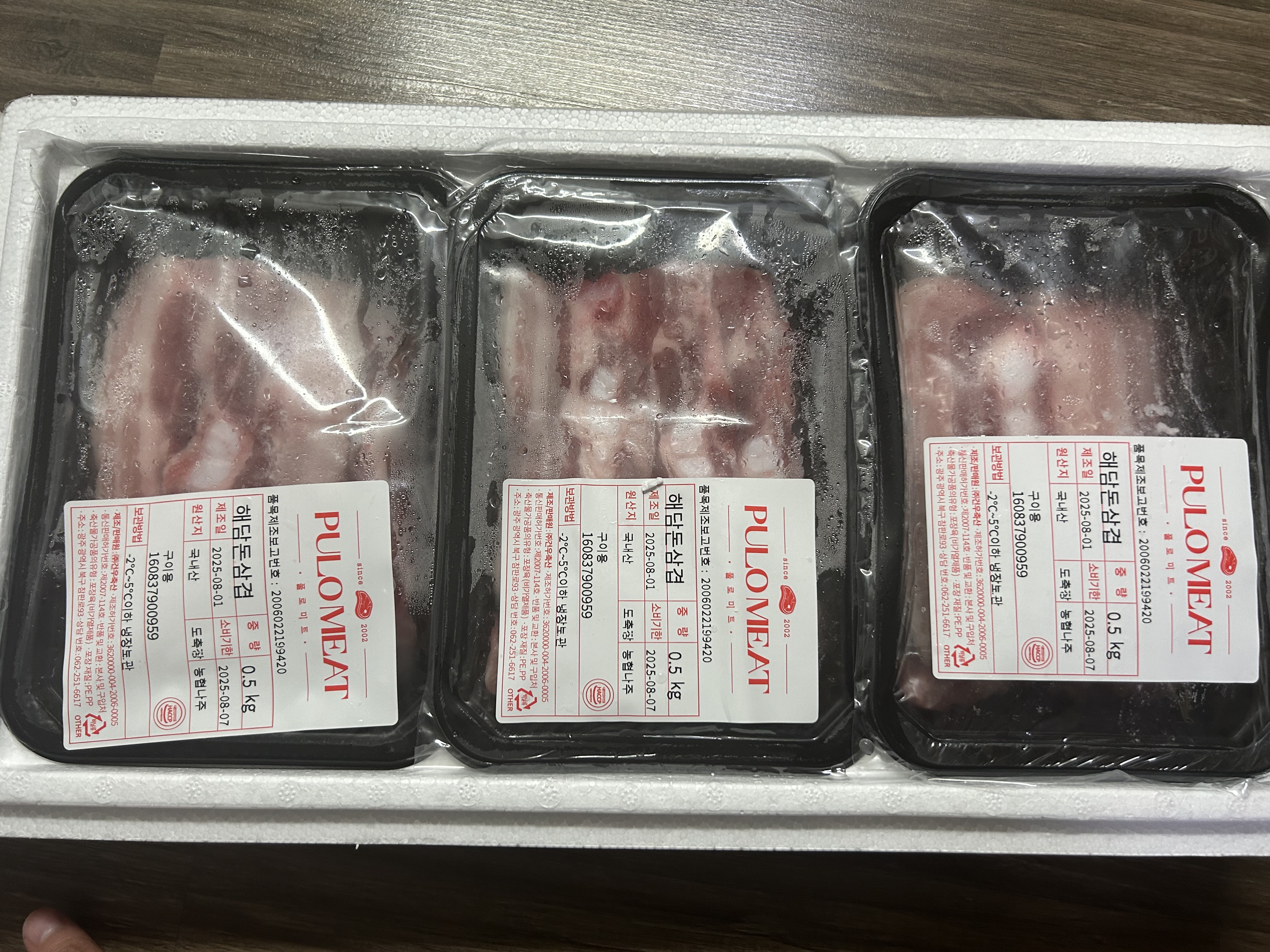 돈육 선물세트 + 삼겹살 or 목살 300g 추가 증정-2