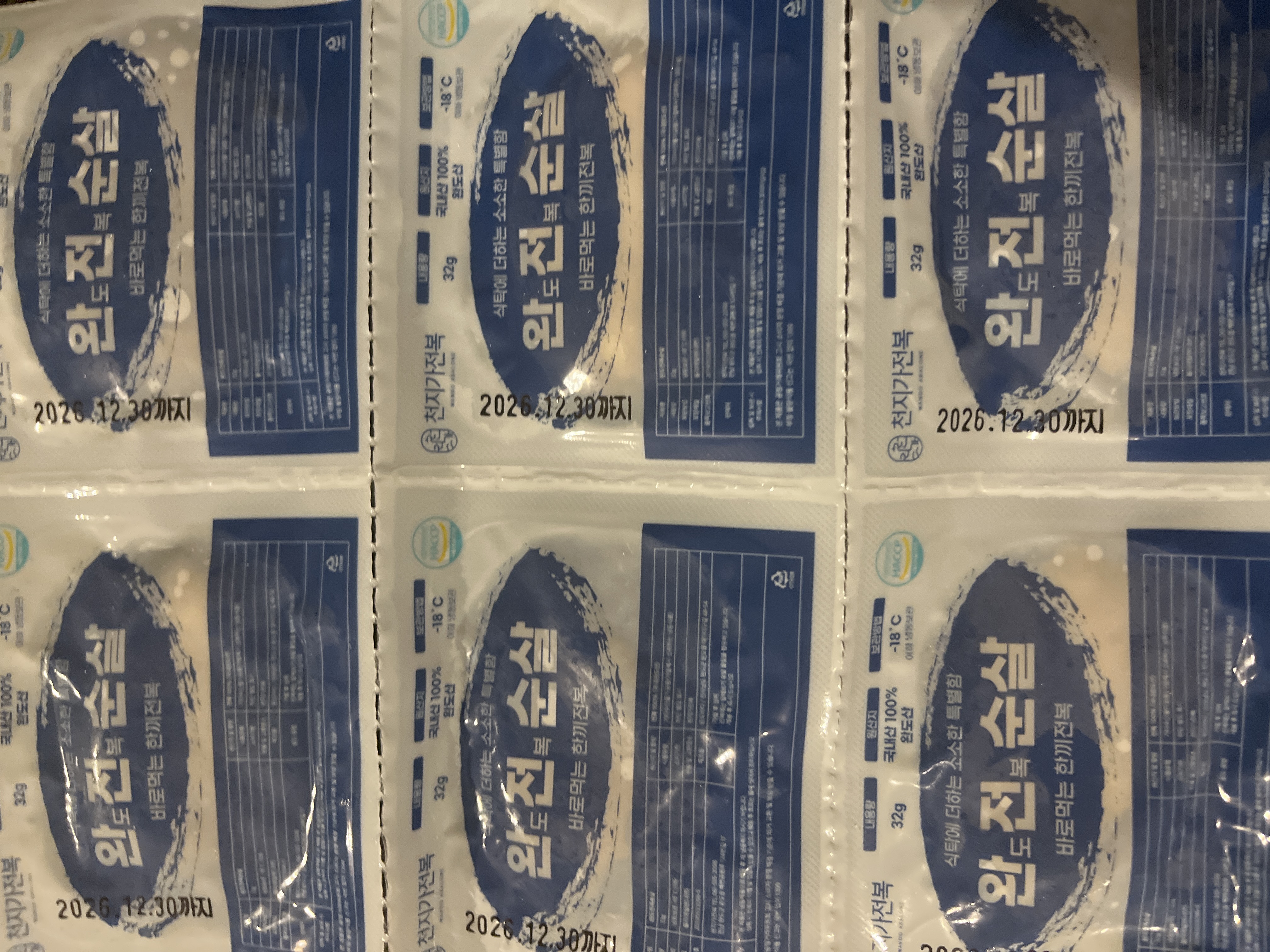 손질전복 12마리 (6마리 x 2팩)-1