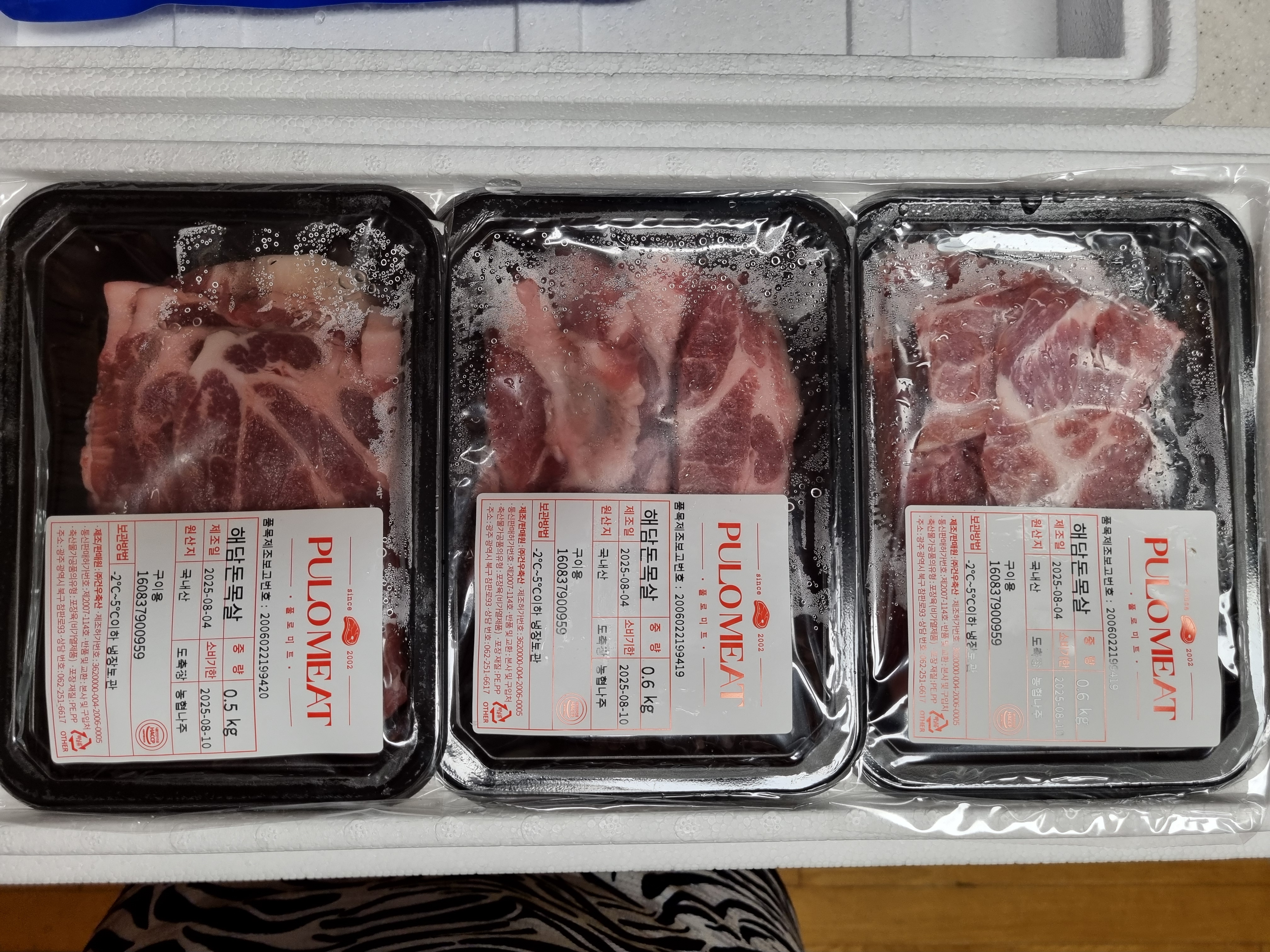 돈육 선물세트 + 삼겹살 or 목살 300g 추가 증정-1