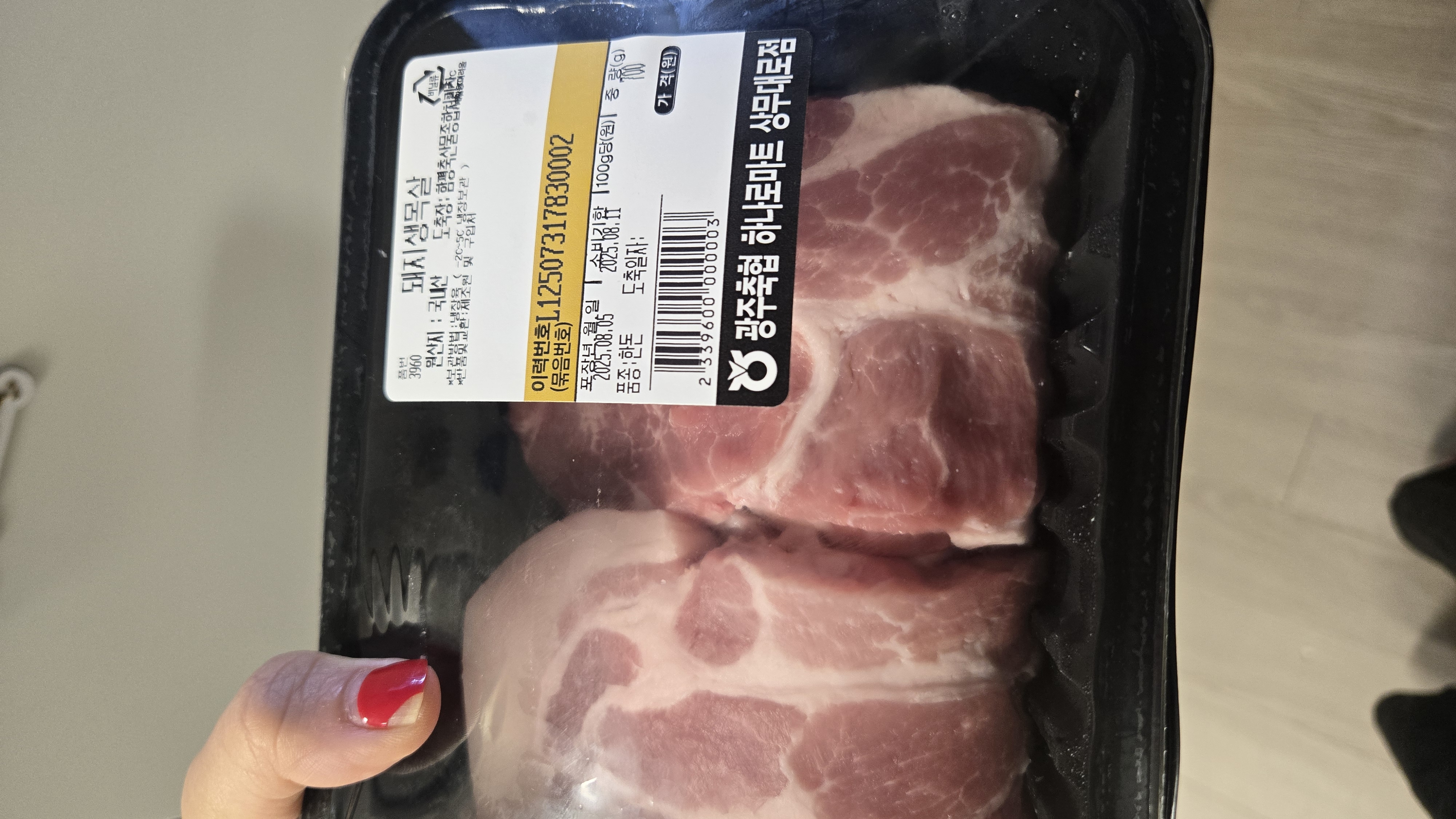 광주축협 한돈 삼겹살 1.2kg-3