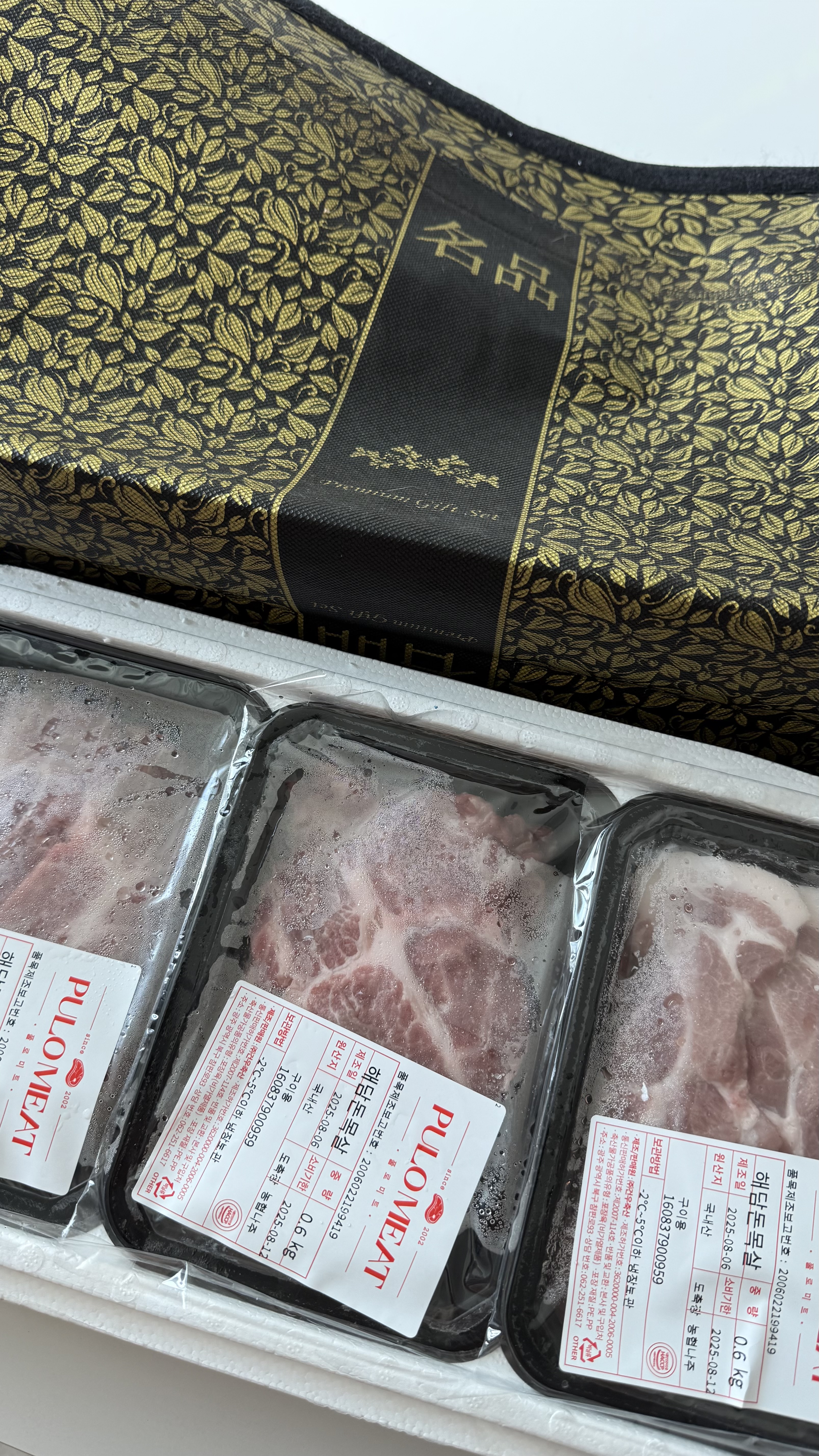 돈육 선물세트 + 삼겹살 or 목살 300g 추가 증정-1