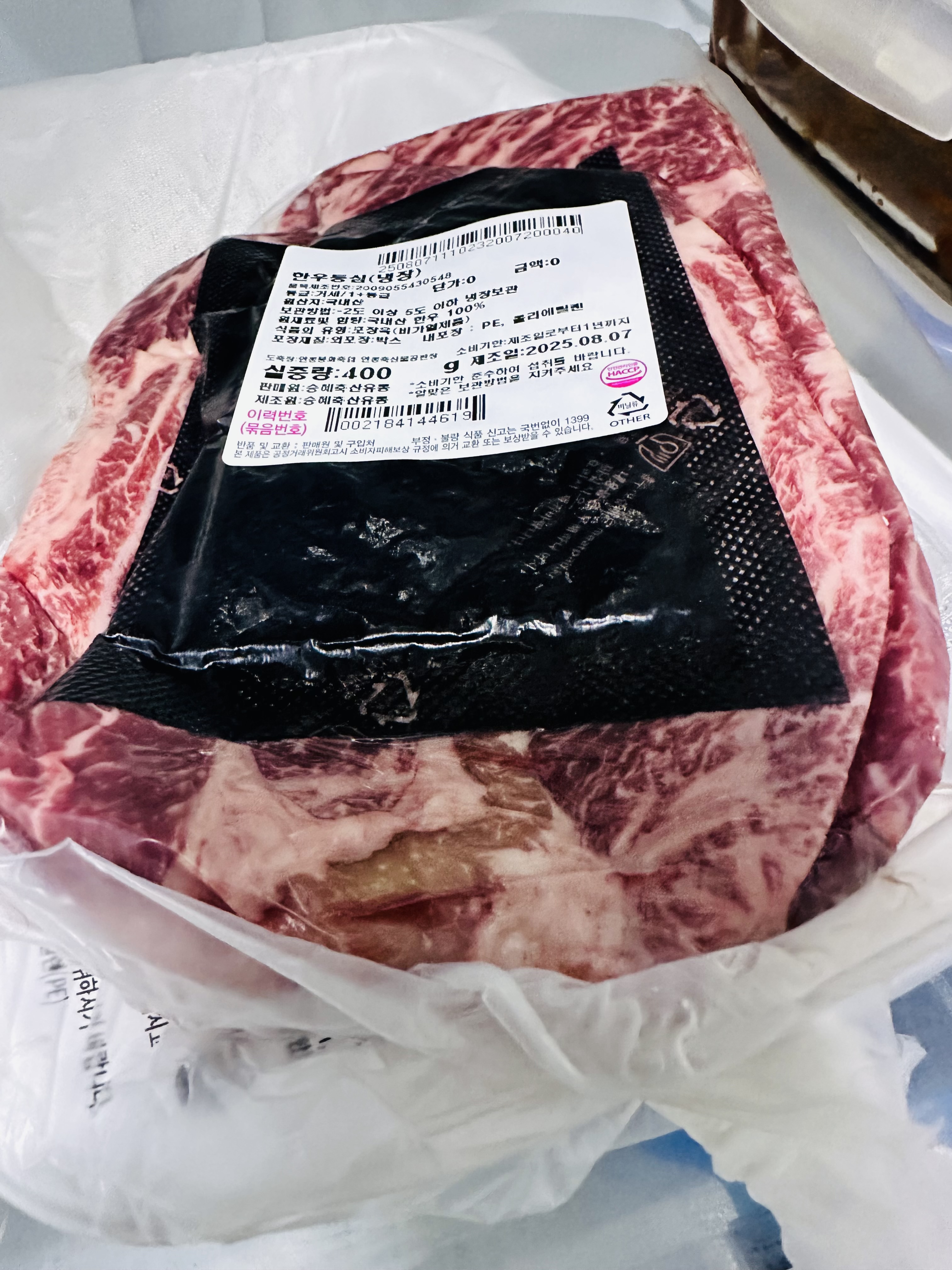 1+ 등급 한우 등심 400g (300g+100g)-1