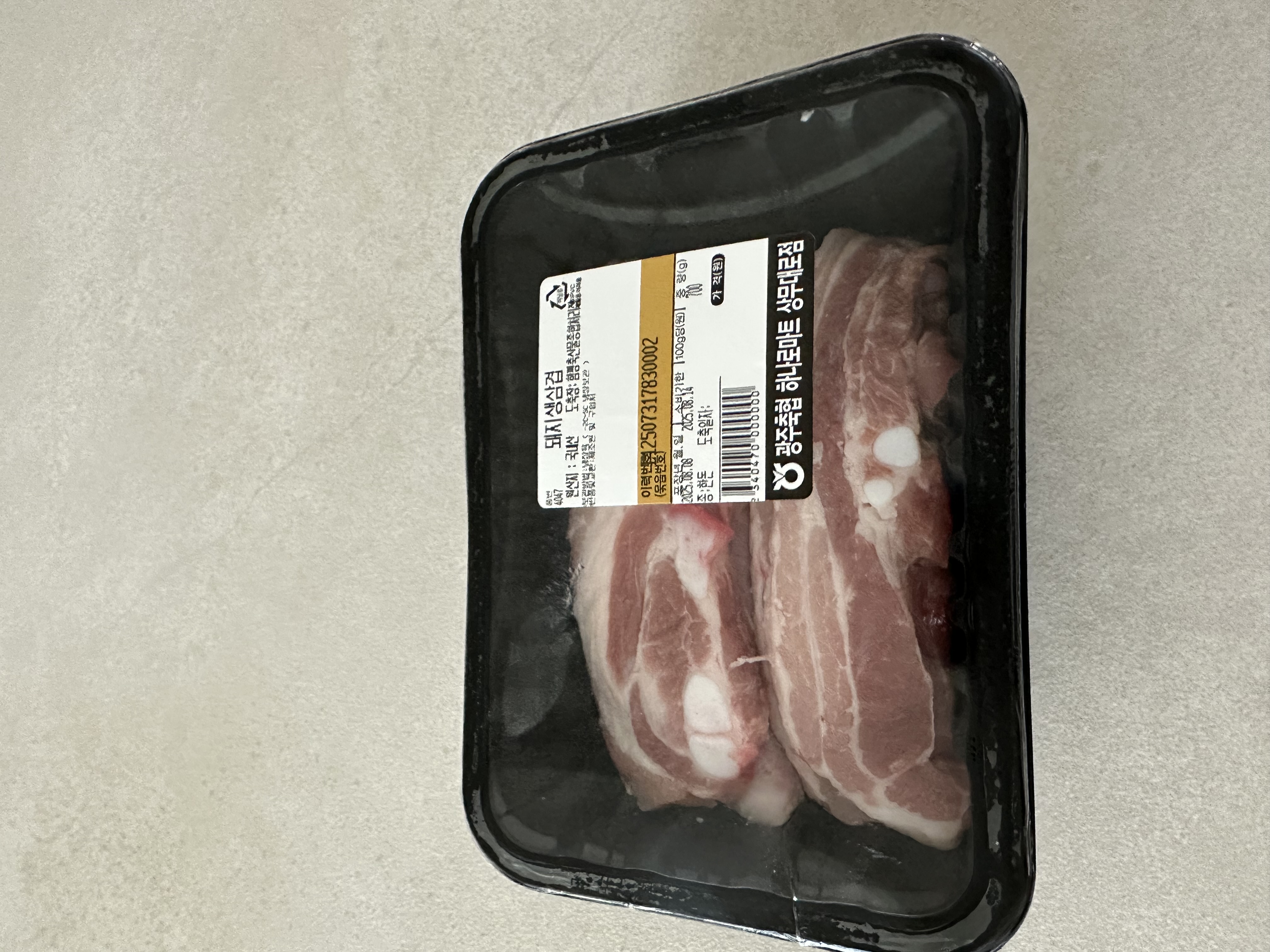 광주축협 한돈 삼겹살 1.2kg-1