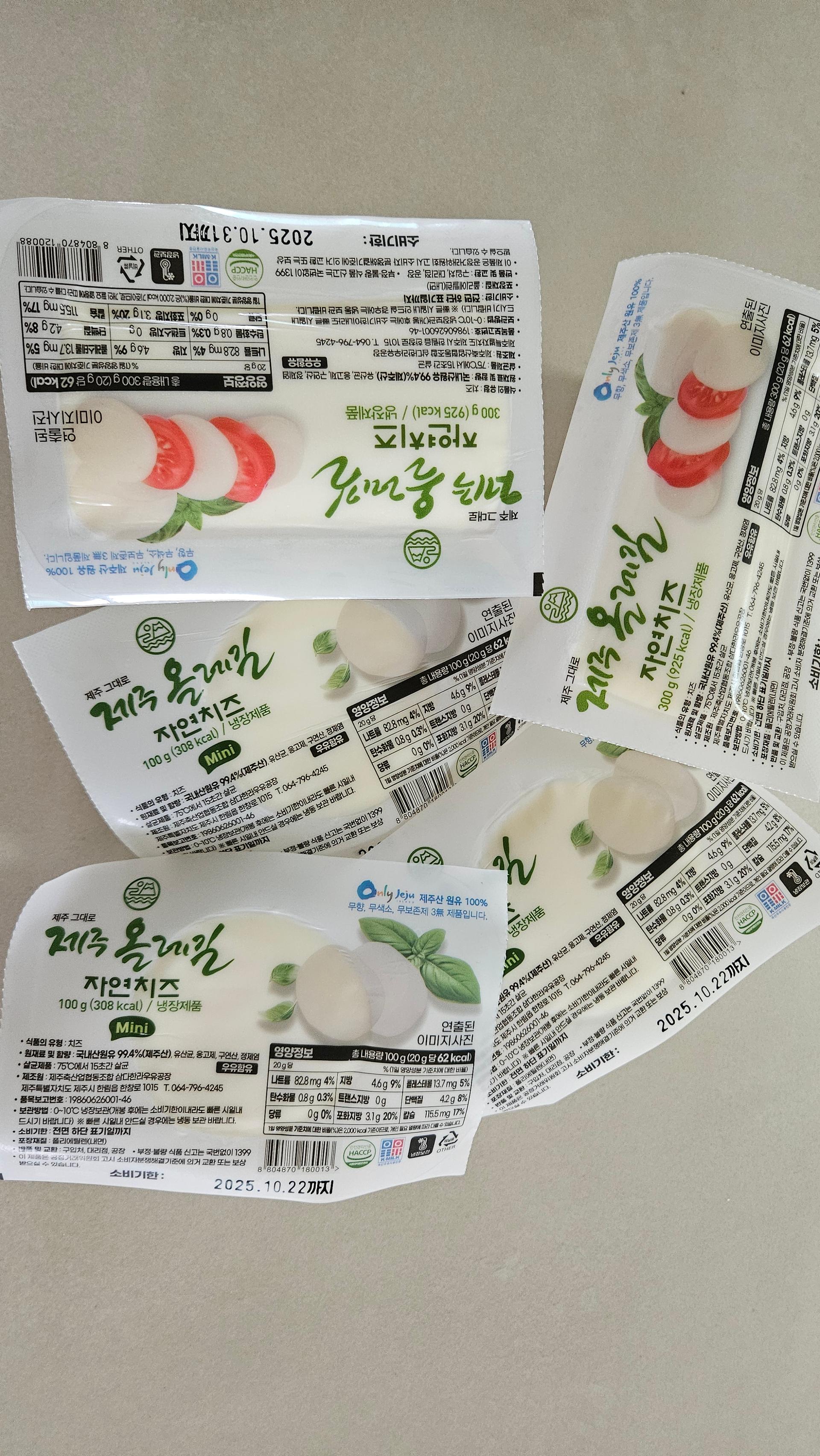 제주올레길 치즈 세트 (300g 2개 +100g 3개)