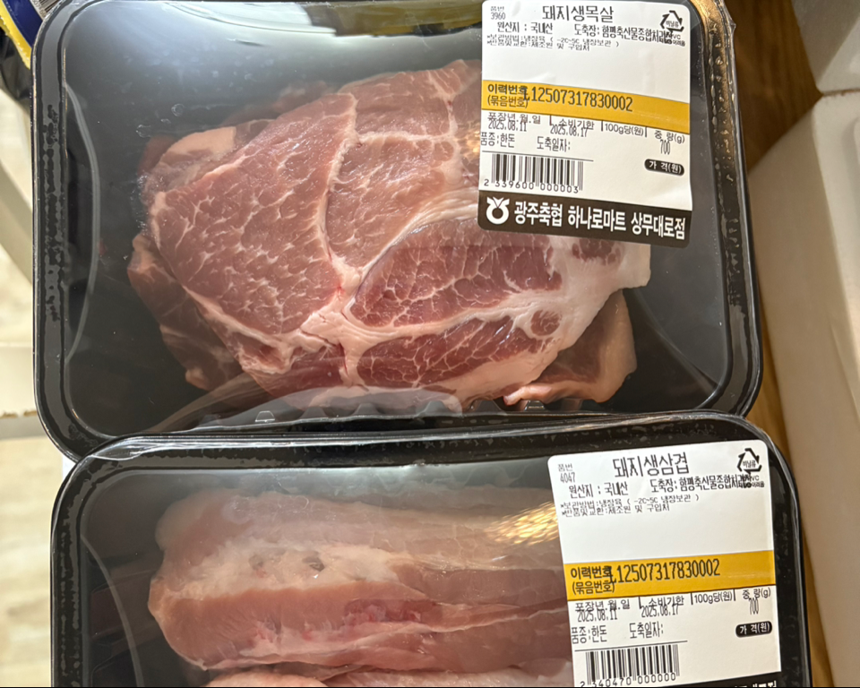 광주축협 한돈 삼겹살 1.2kg + 600g 추가-1