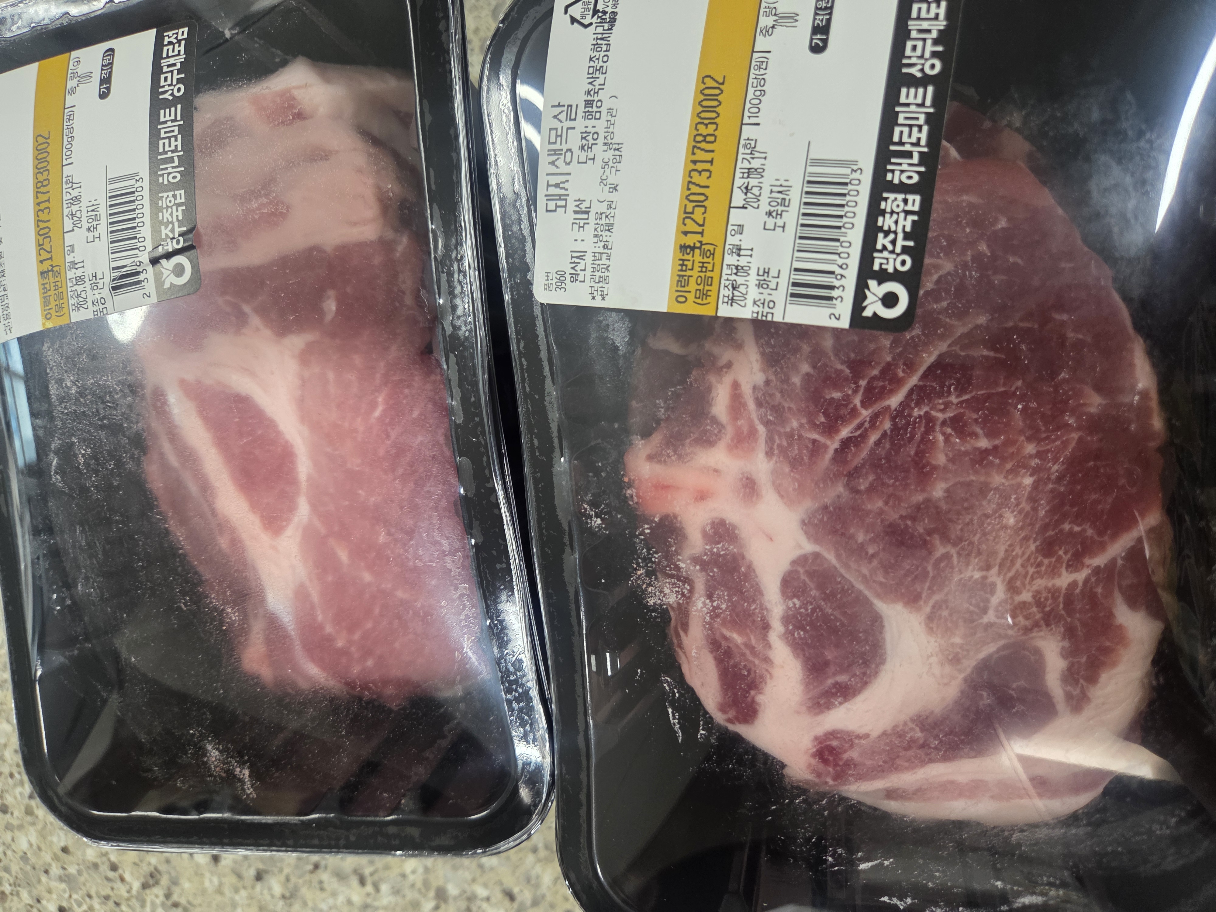 광주축협 한돈 삼겹살 1.2kg + 600g 추가-1