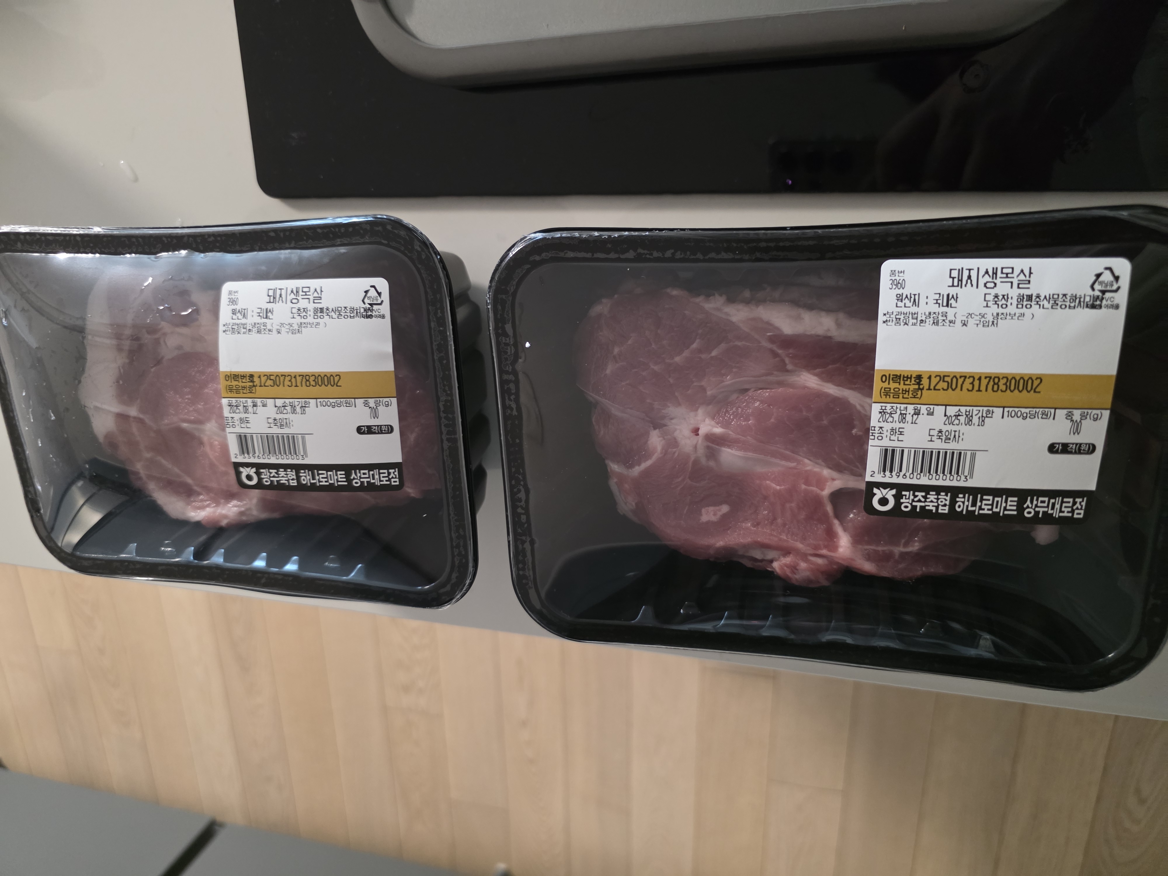 광주축협 한돈 삼겹살 1.2kg + 600g 추가-1
