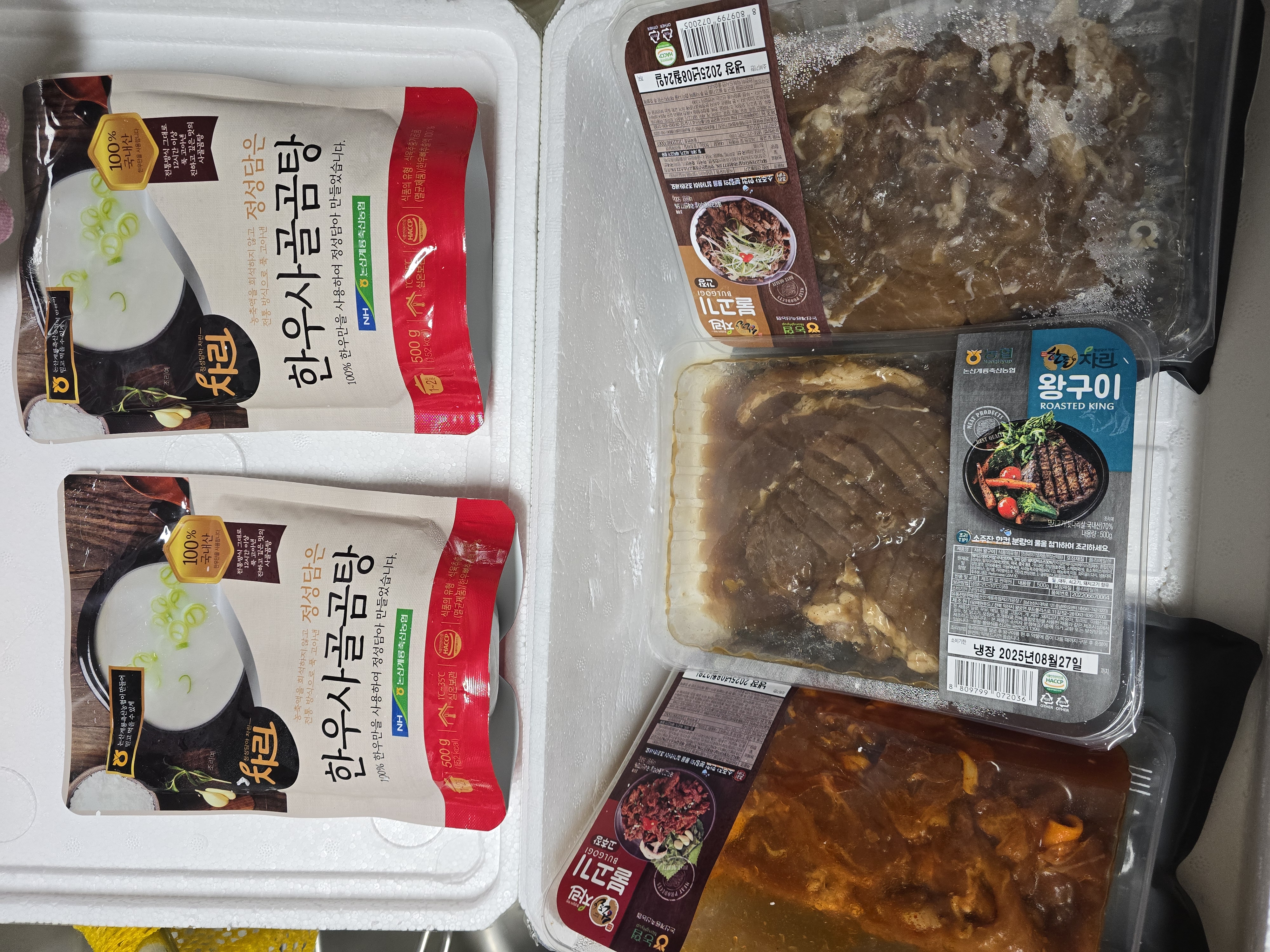 한돈 양념불고기 3팩(1.5kg) + 한우사골곰탕 2팩 세트(1kg)-2