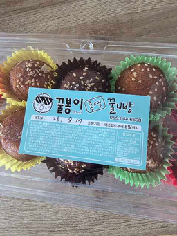 통영꿀빵 꿀봉이 10구 (3세트)-2