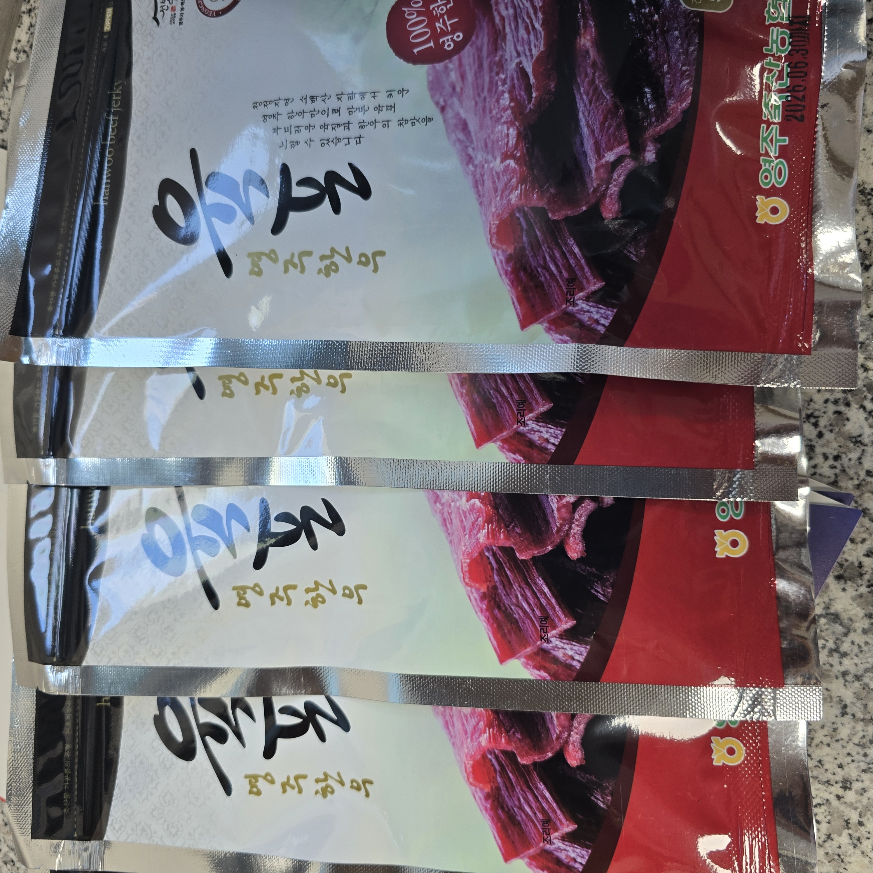 영주 한우 육포 (50g×5팩)-1