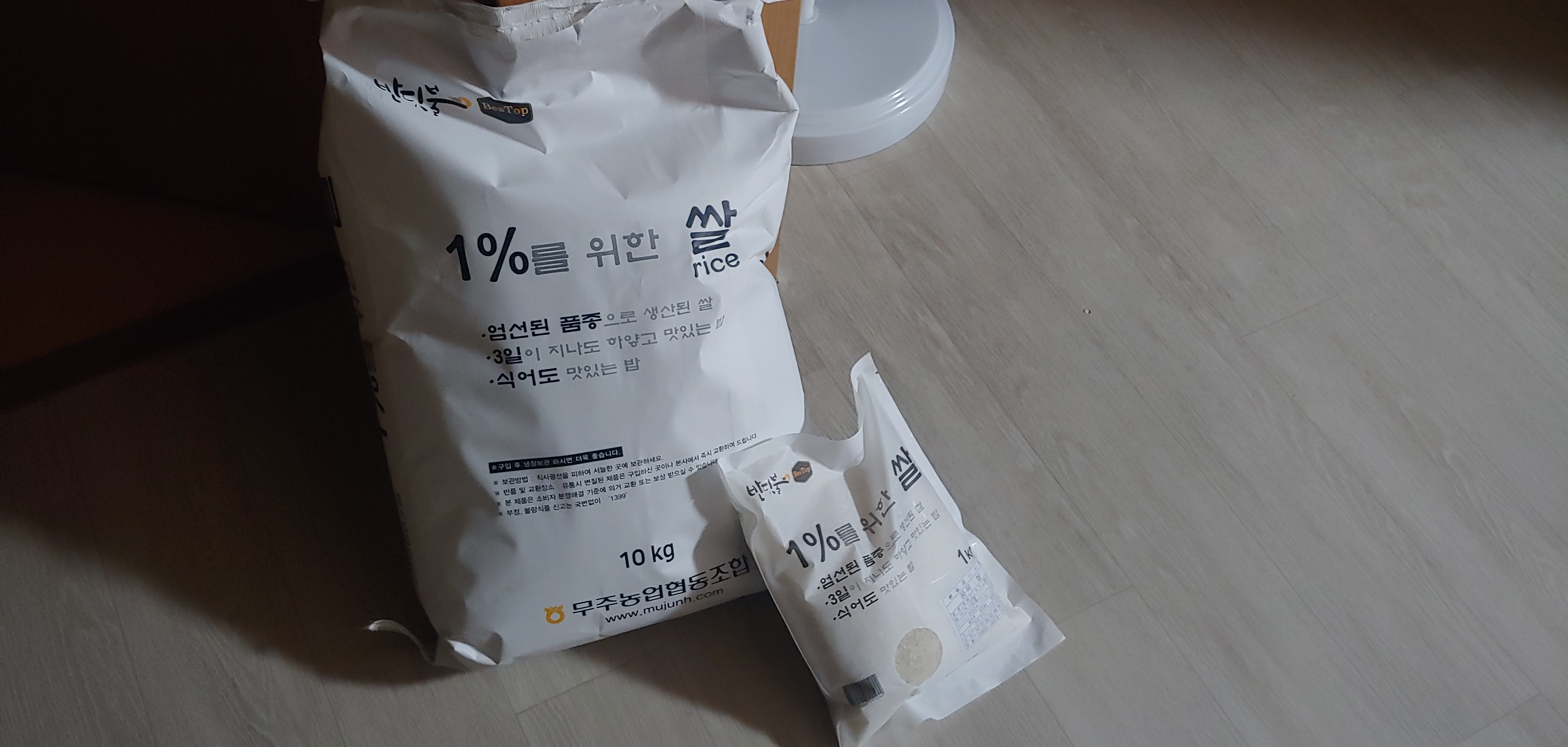 무주반딧불 1%를 위한 쌀 (10kg+1kg)-1