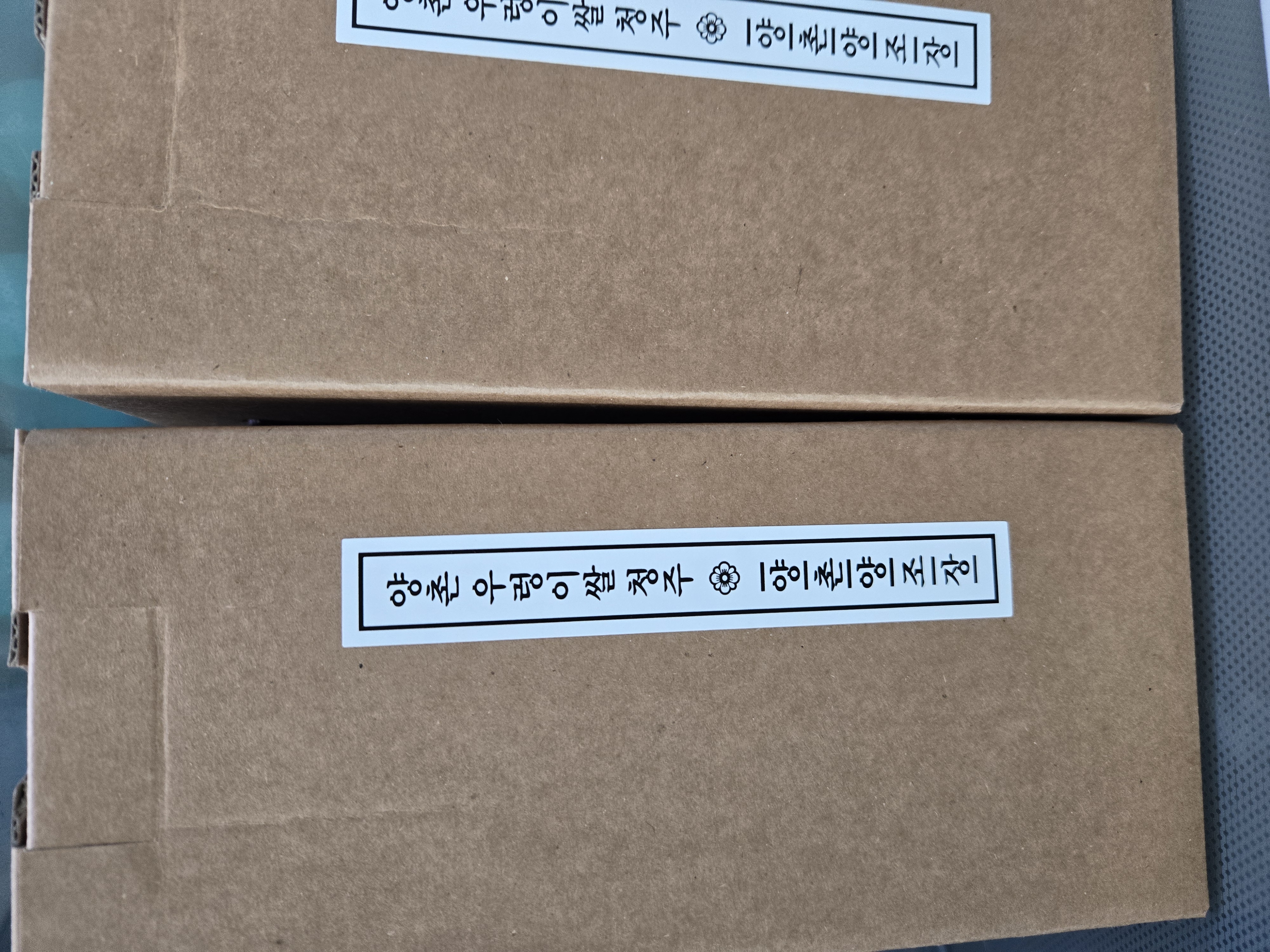 양촌양조 전통주 세트 (2병)-1